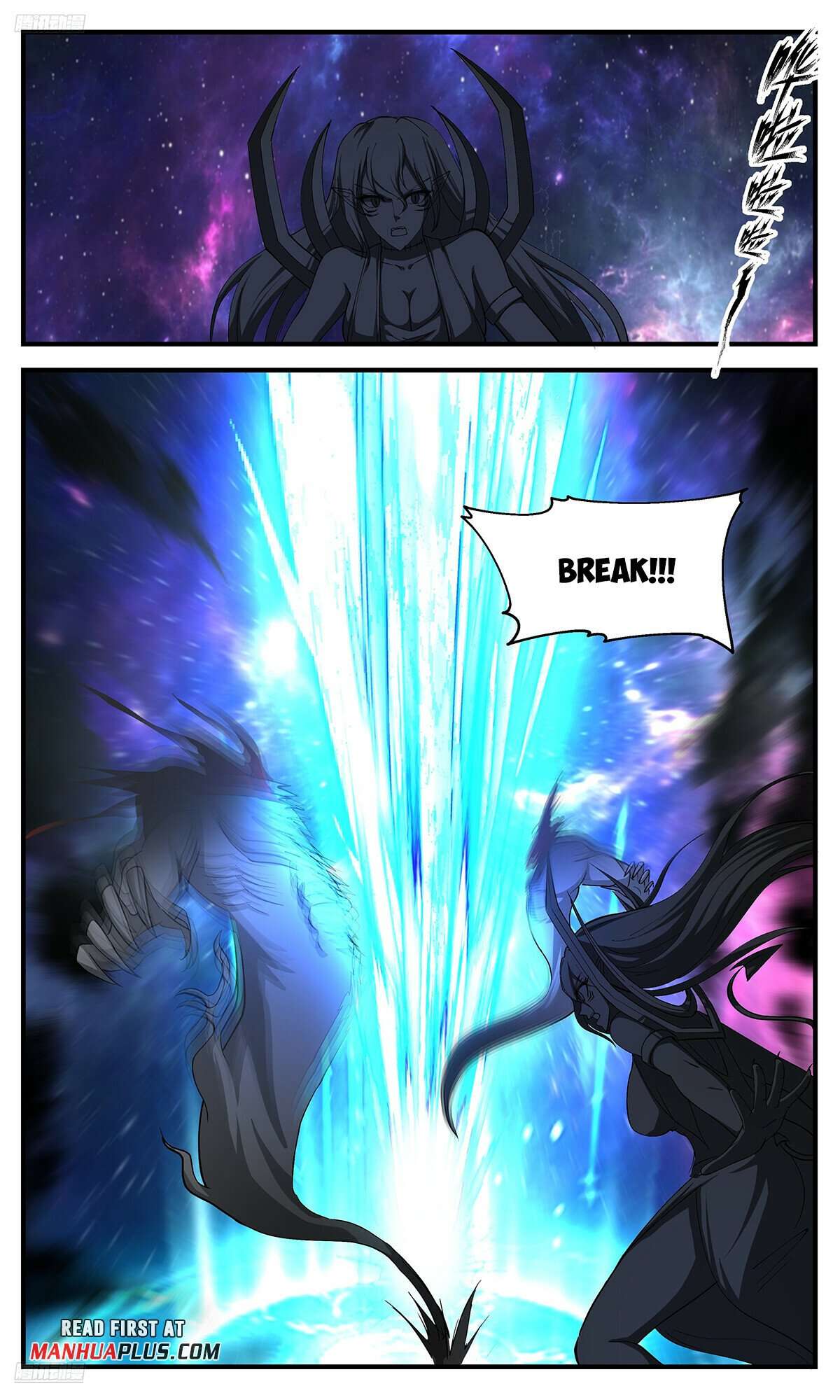 Page 3 of Chapter 3539