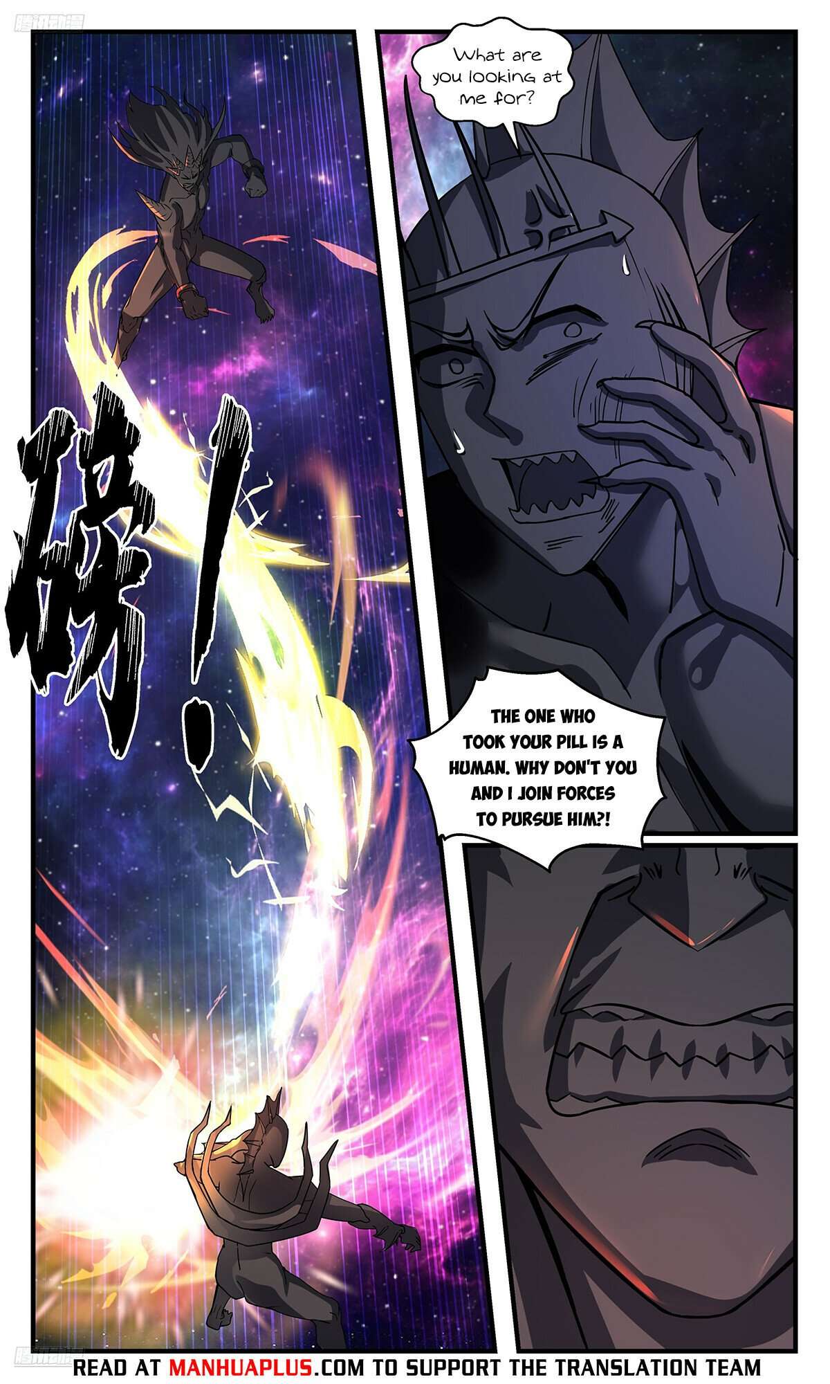 Page 4 of Chapter 3542