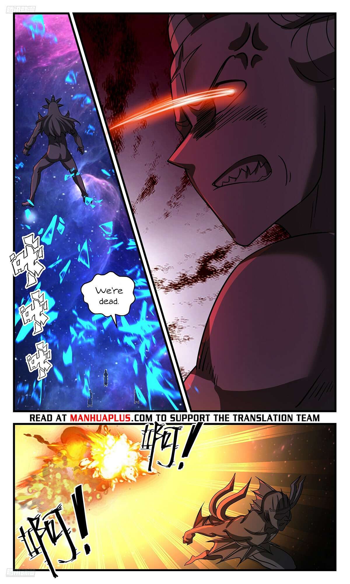 Page 8 of Chapter 3542