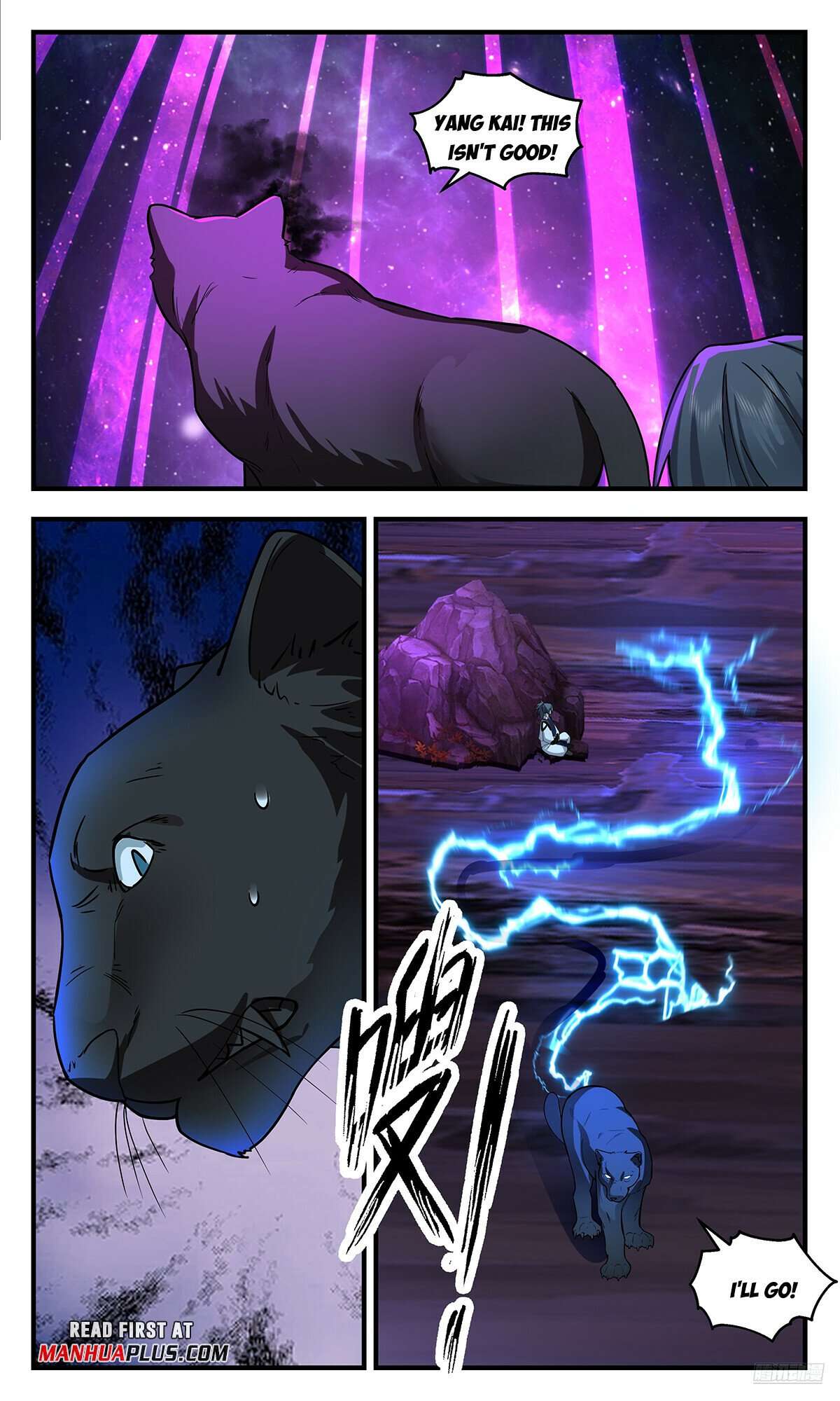 Page 11 of Chapter 3545