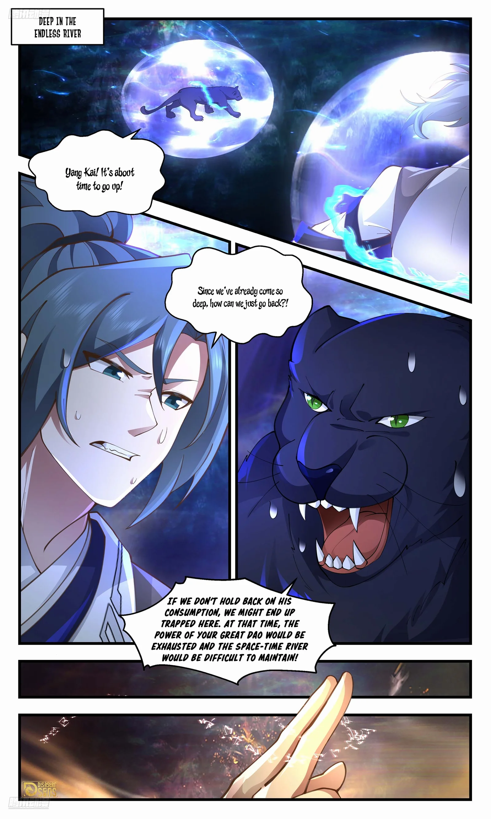 Page 1 of Chapter 3551