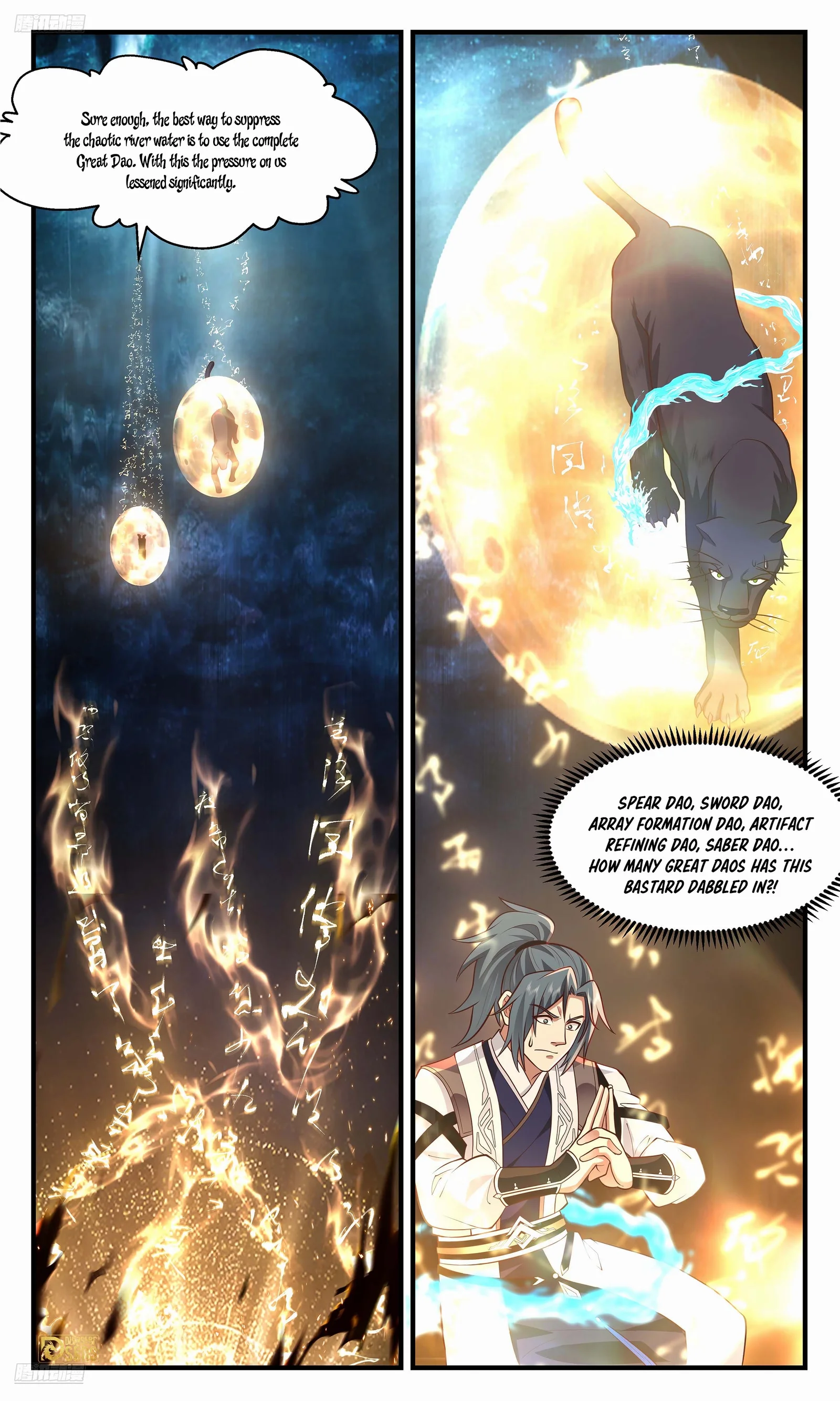 Page 3 of Chapter 3551