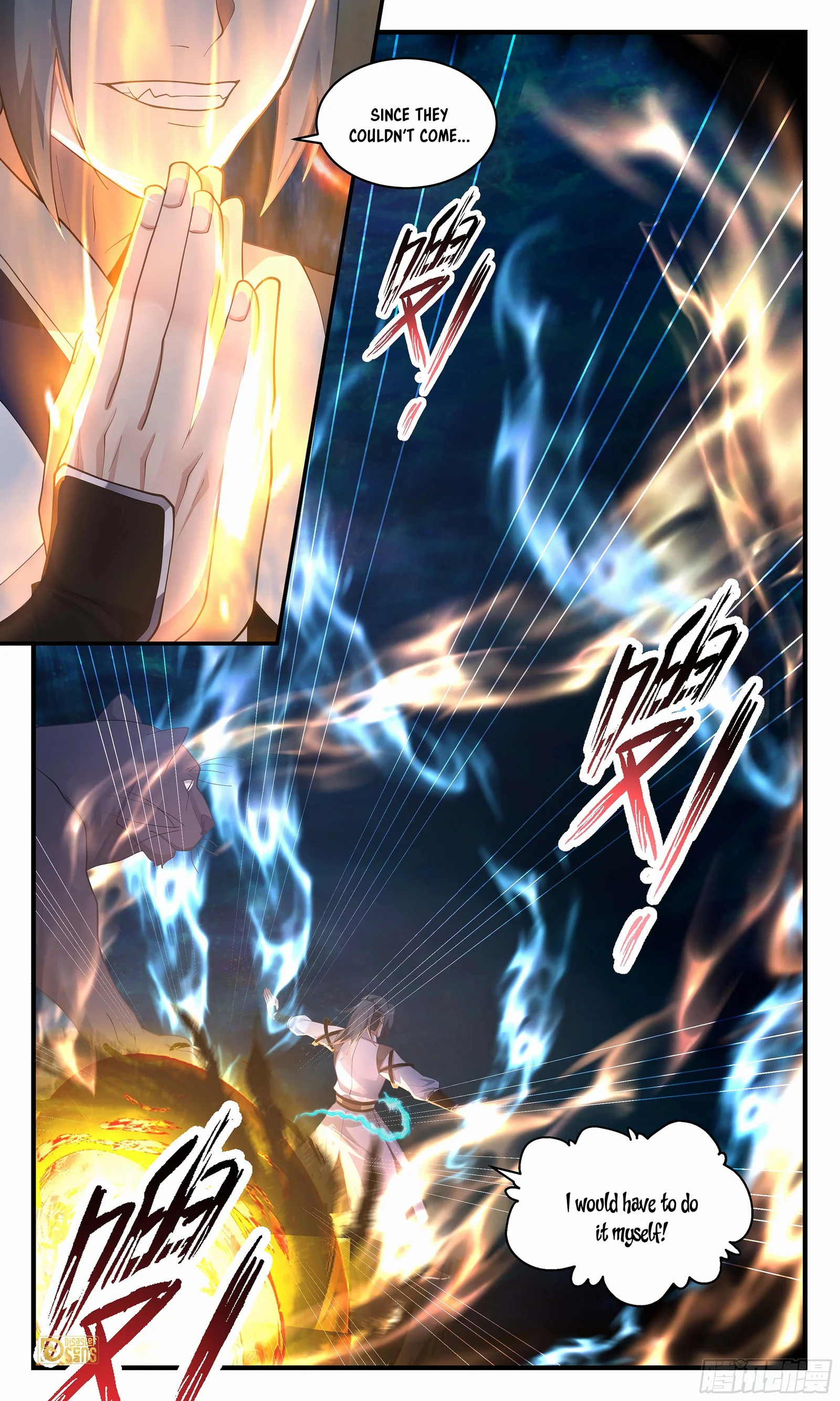Page 12 of Chapter 3551
