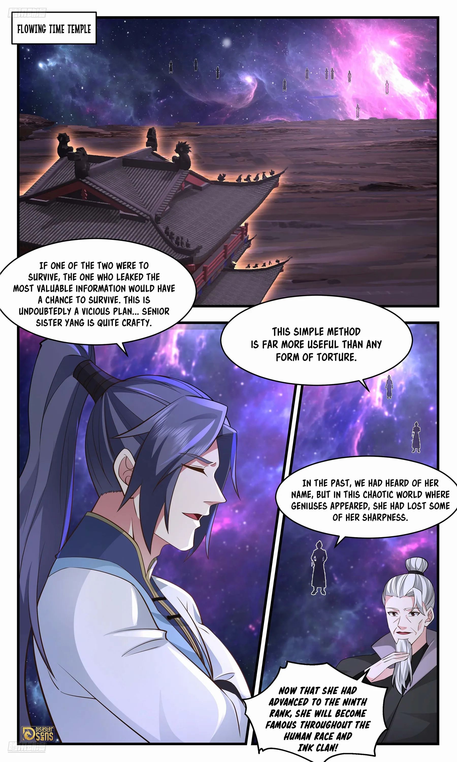 Page 1 of Chapter 3560