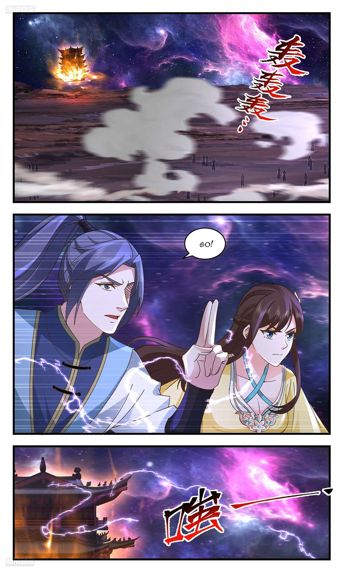 Page 2 of Chapter 3562
