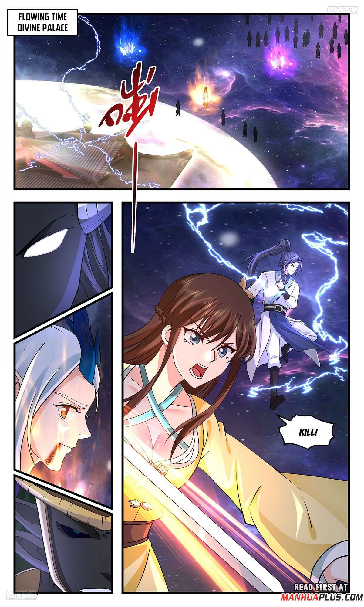 Page 5 of Chapter 3564
