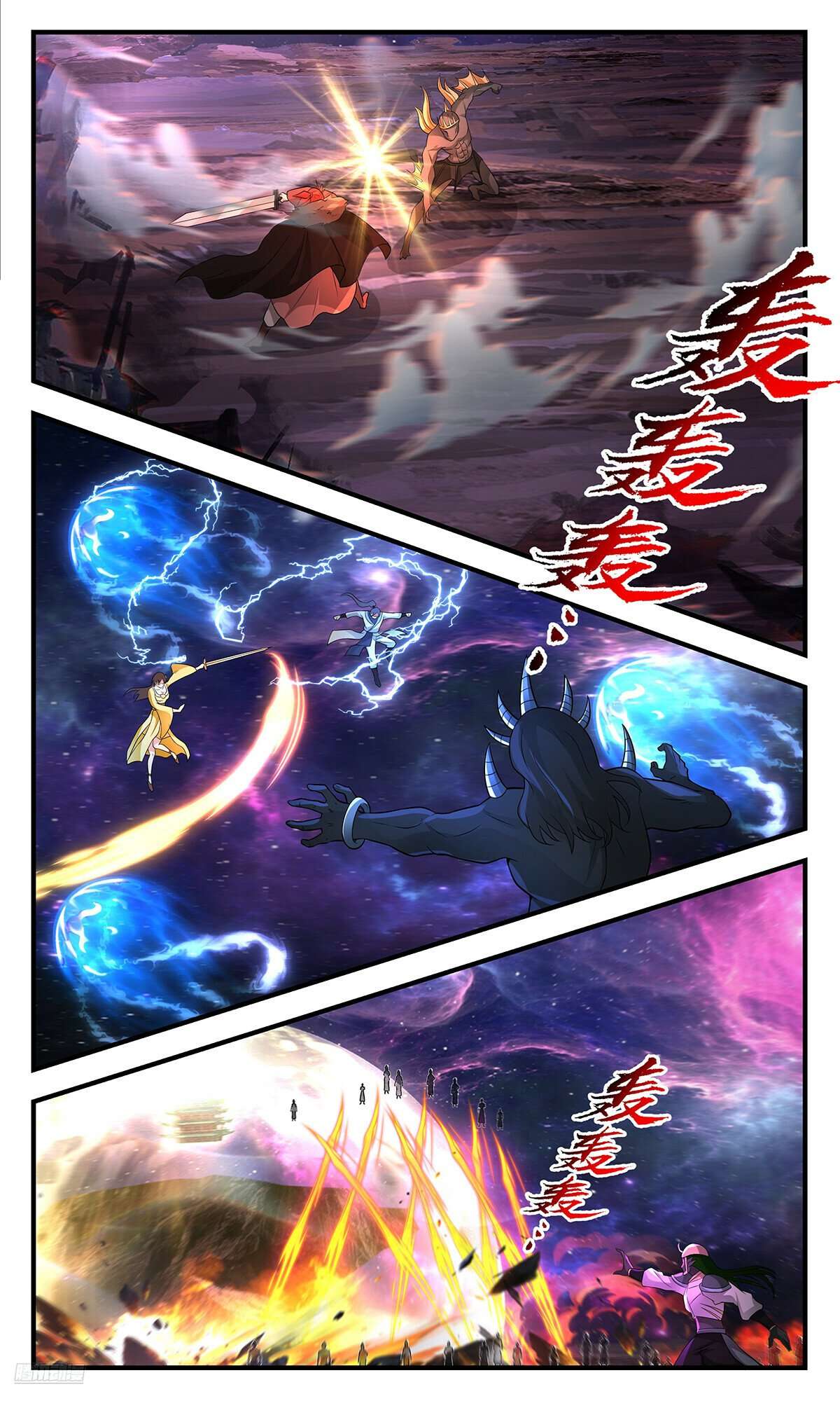 Page 10 of Chapter 3564