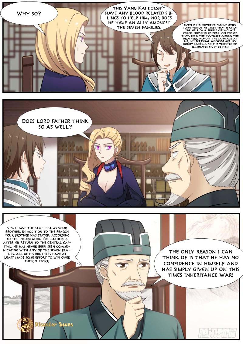 Page 2 of Chapter 357