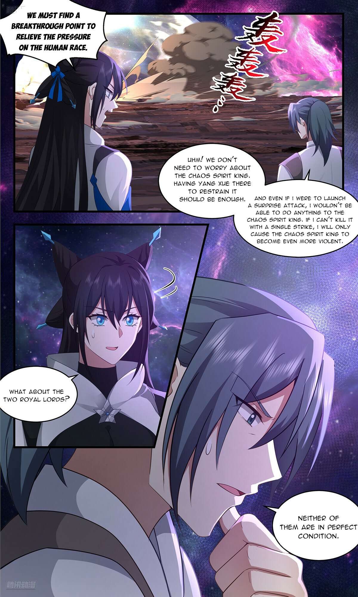 Page 4 of Chapter 3570