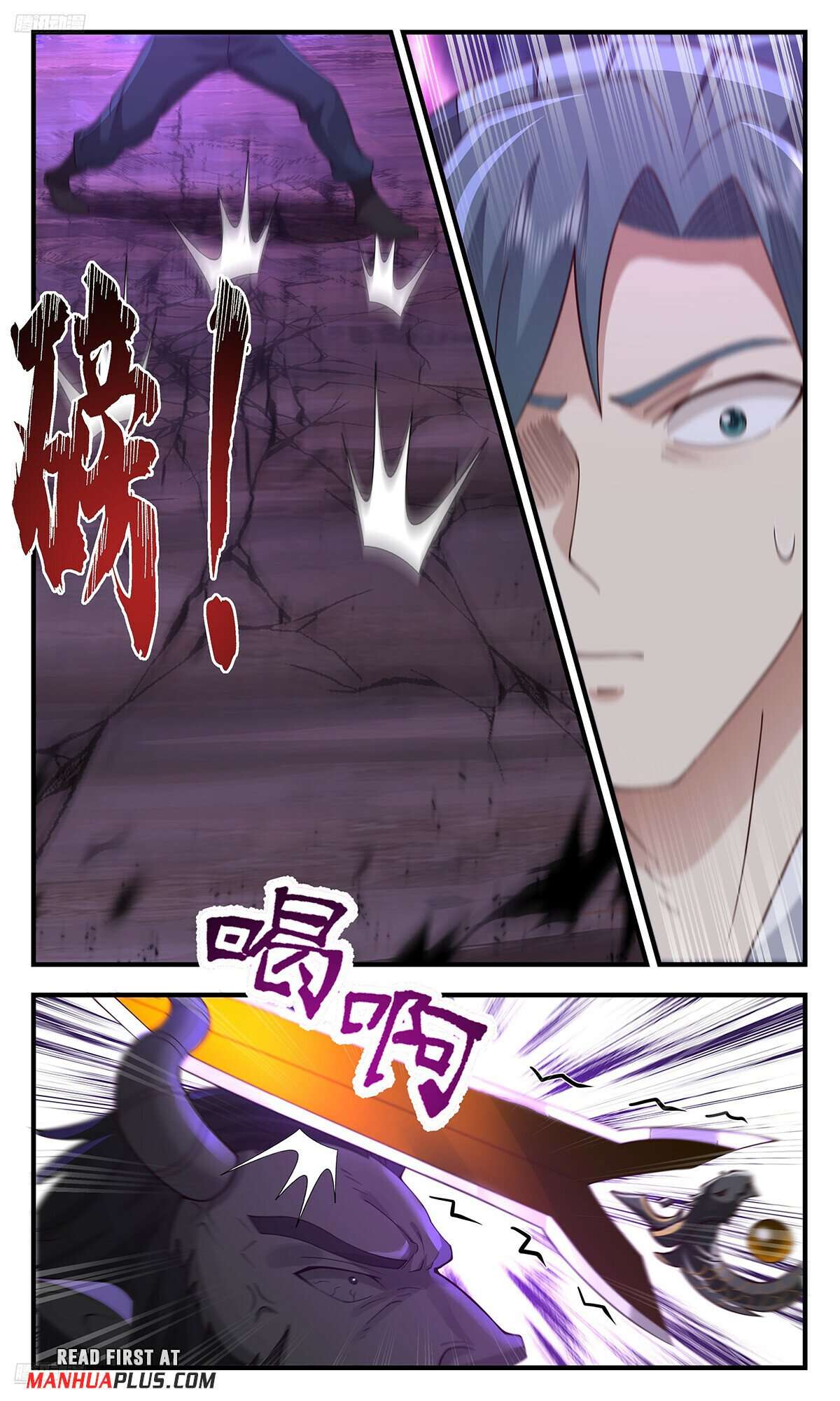 Page 3 of Chapter 3571
