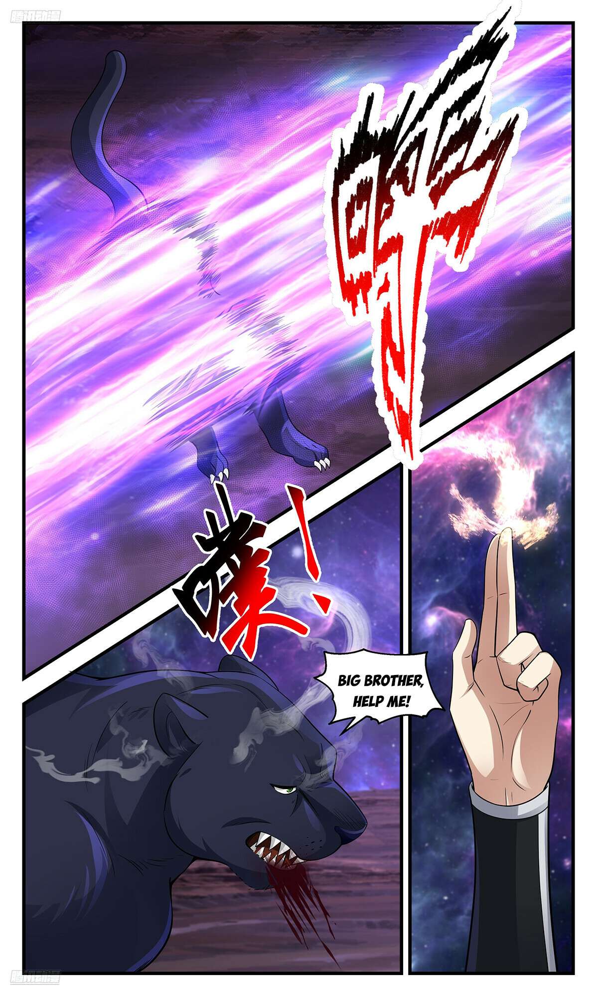 Page 8 of Chapter 3571
