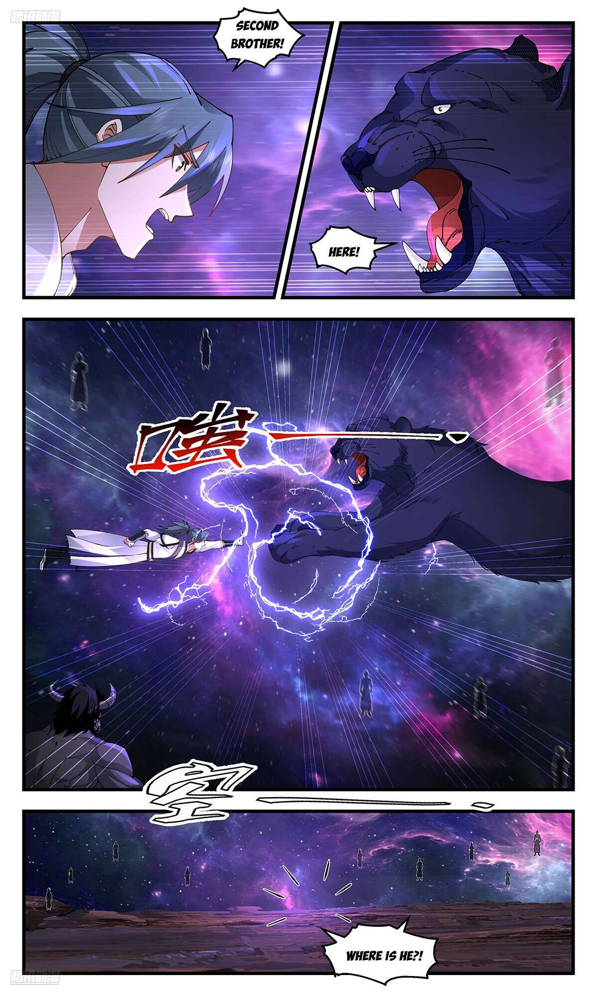 Page 2 of Chapter 3572