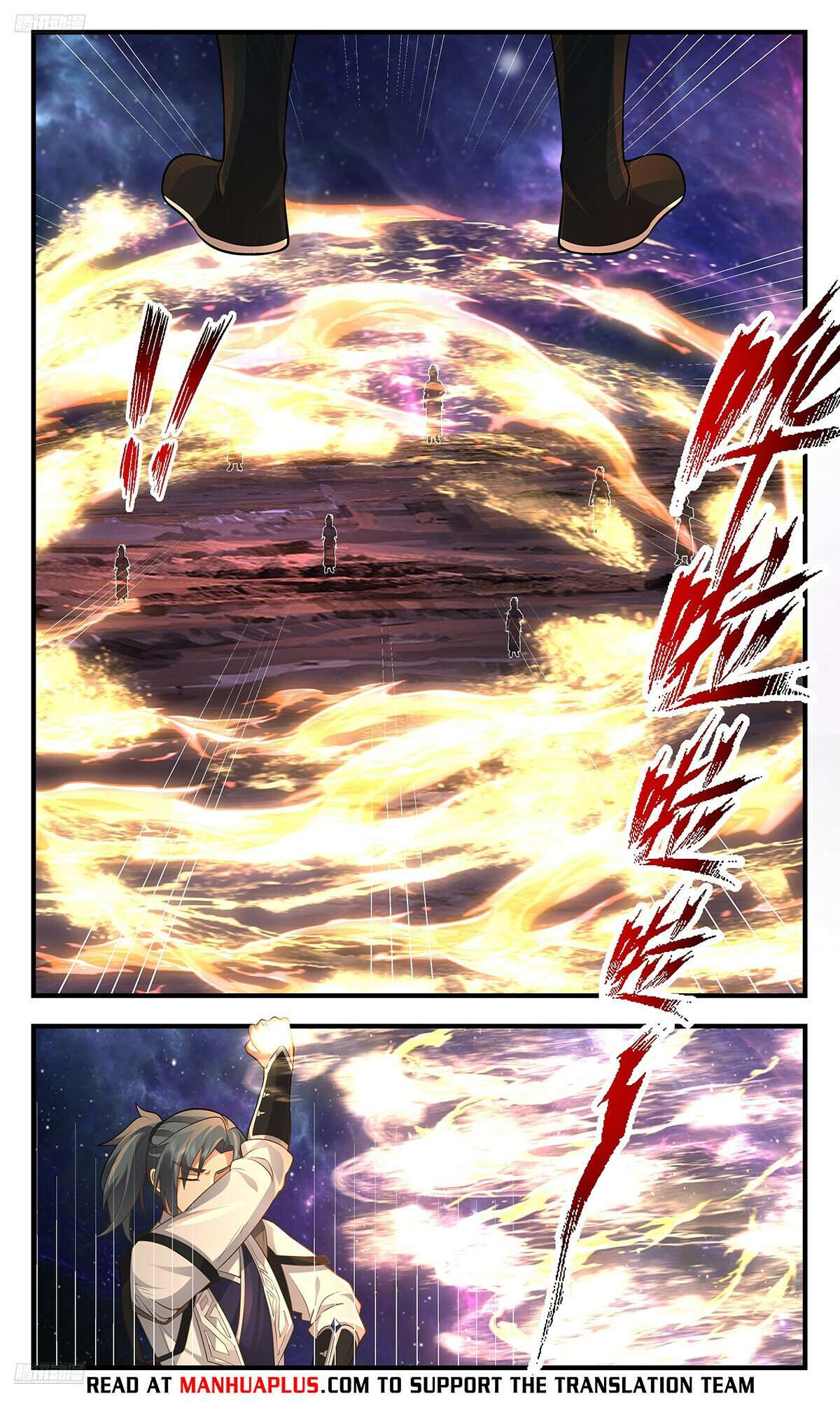Page 4 of Chapter 3572
