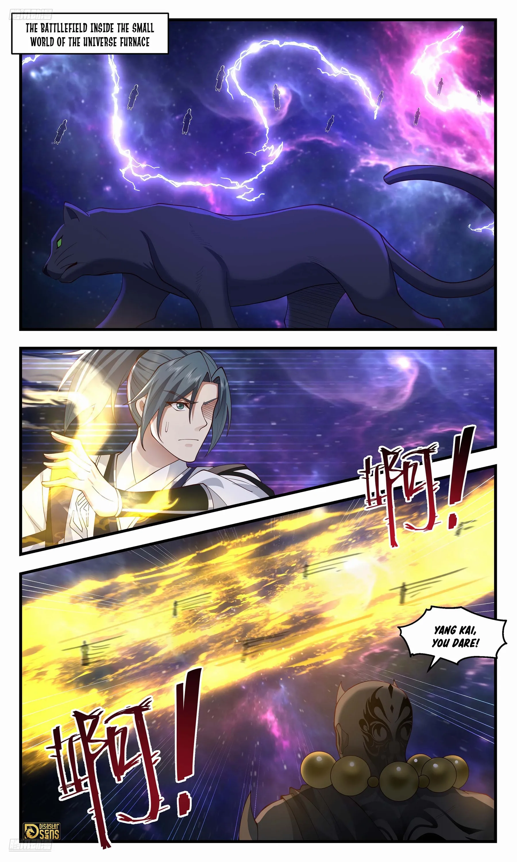 Page 1 of Chapter 3573