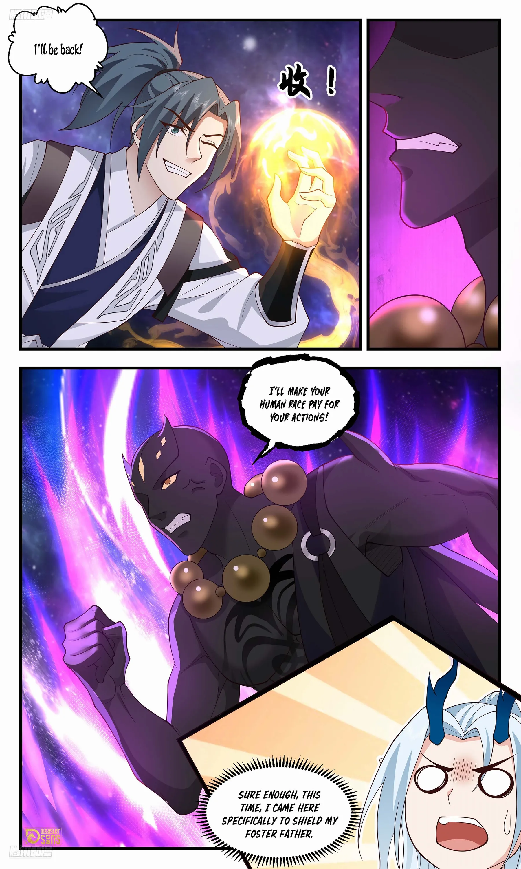 Page 2 of Chapter 3573
