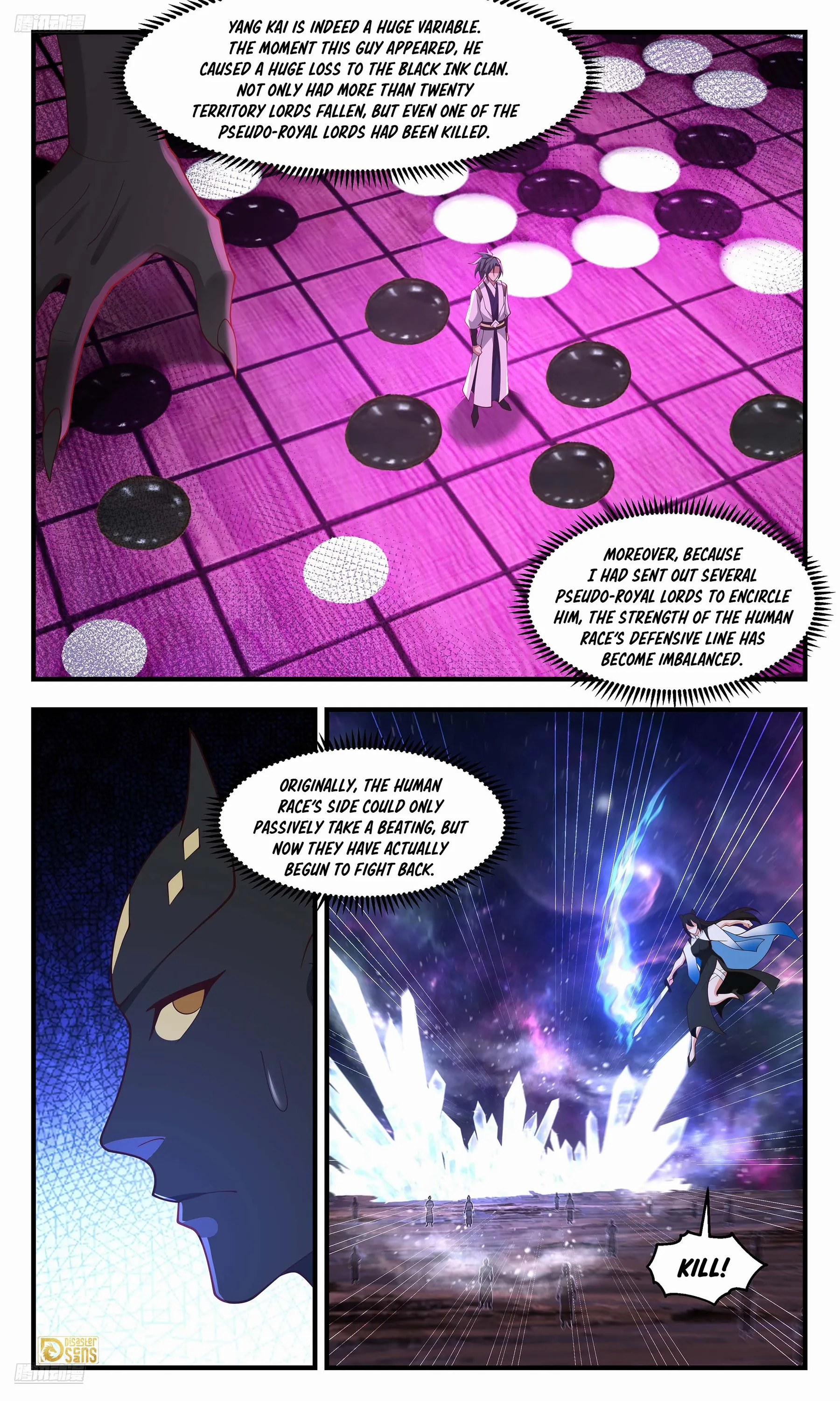 Page 3 of Chapter 3573