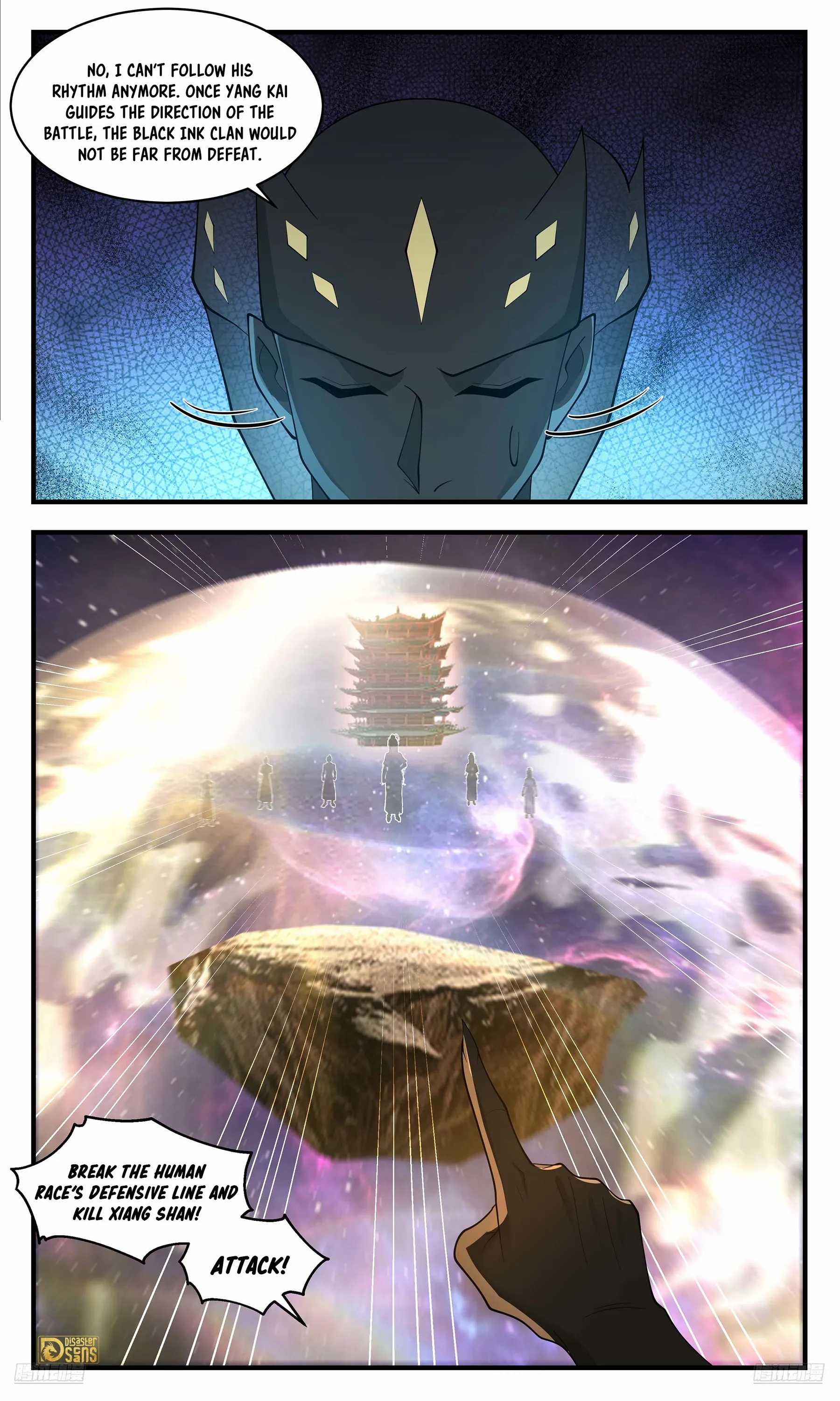 Page 4 of Chapter 3573