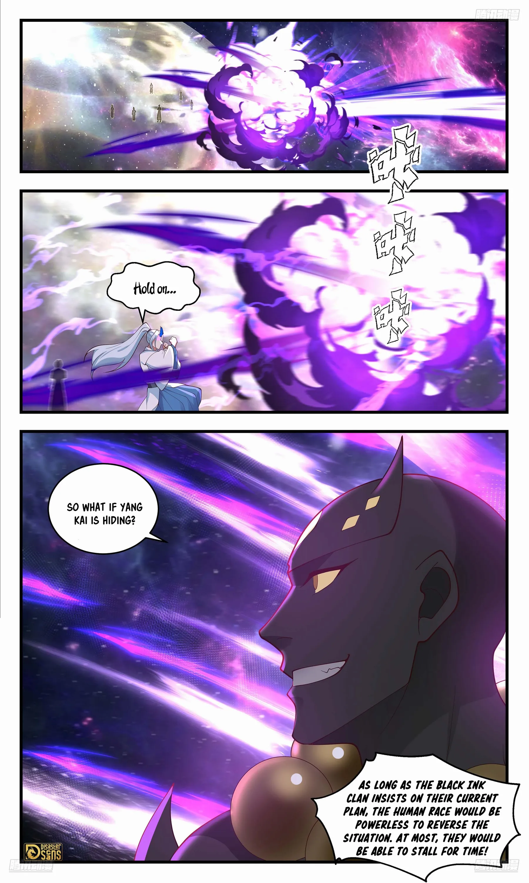 Page 5 of Chapter 3573