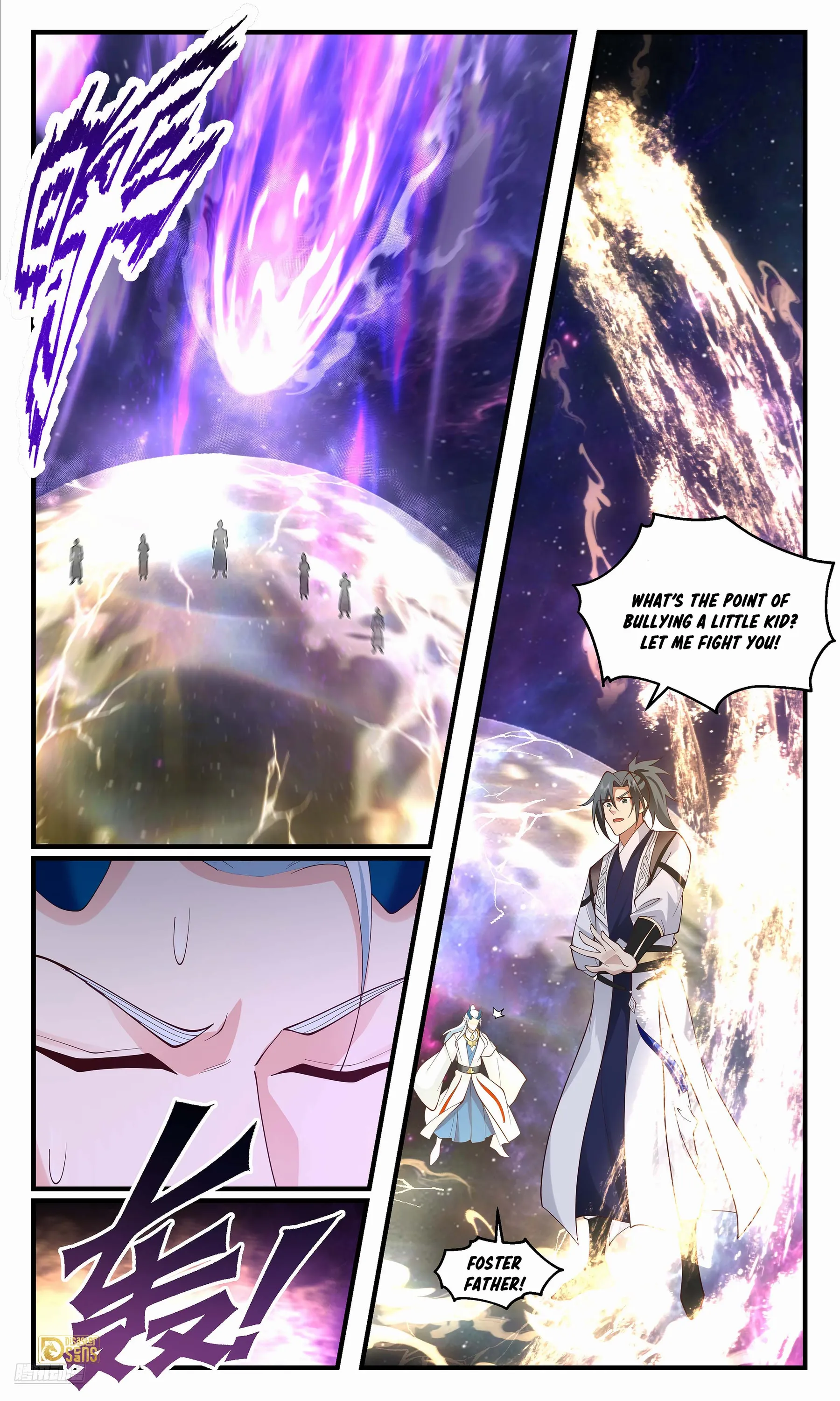 Page 7 of Chapter 3573