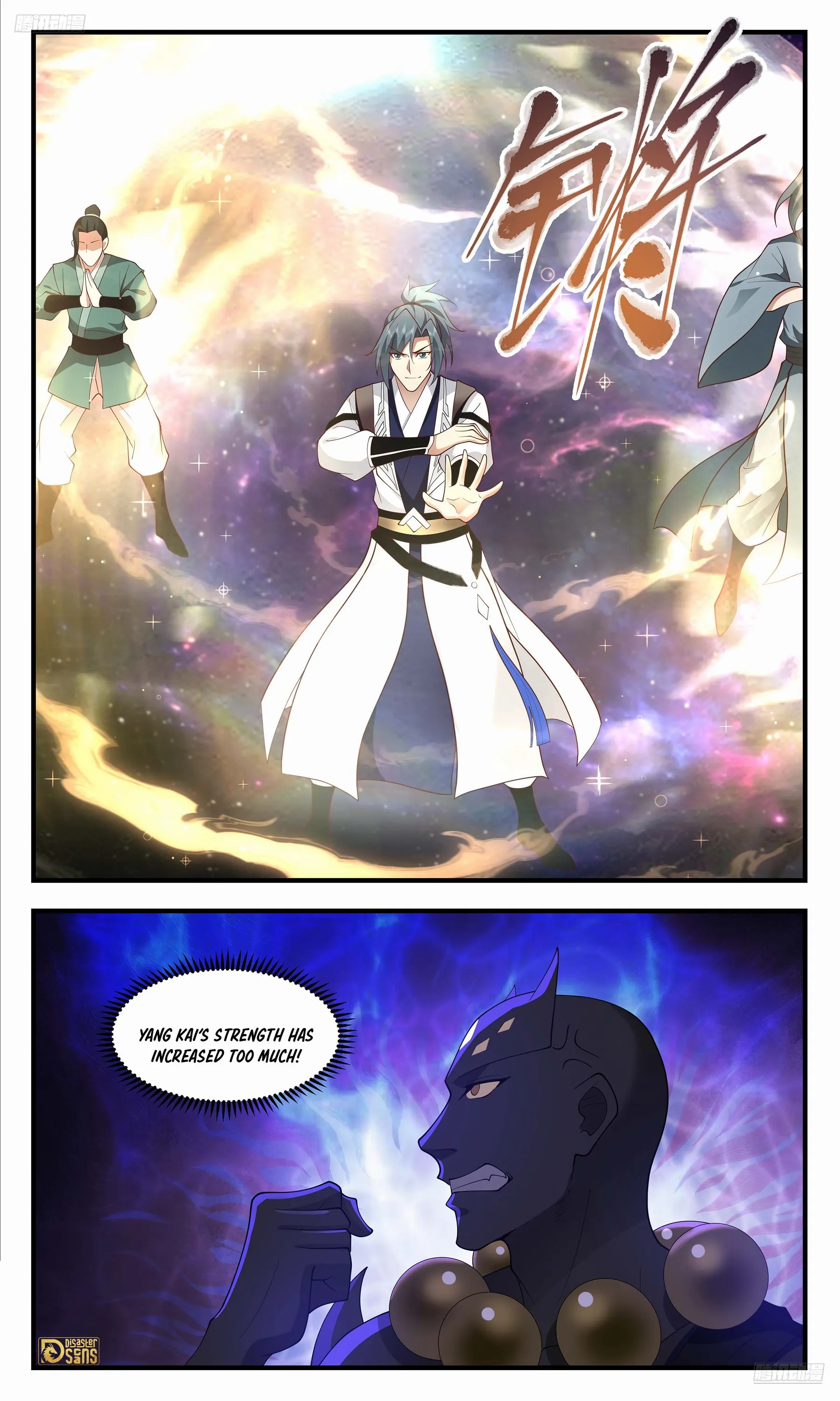 Page 9 of Chapter 3573