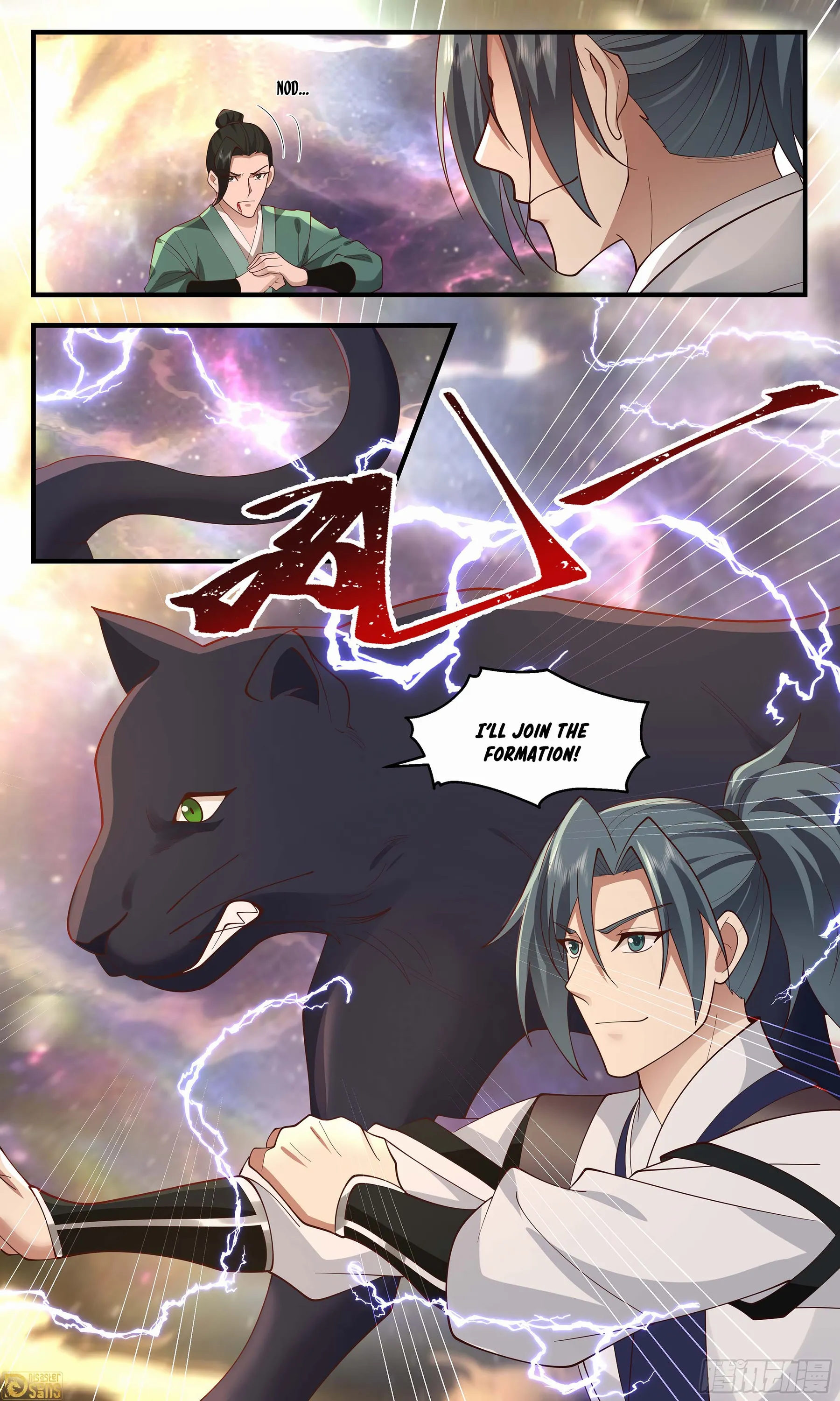 Page 12 of Chapter 3573