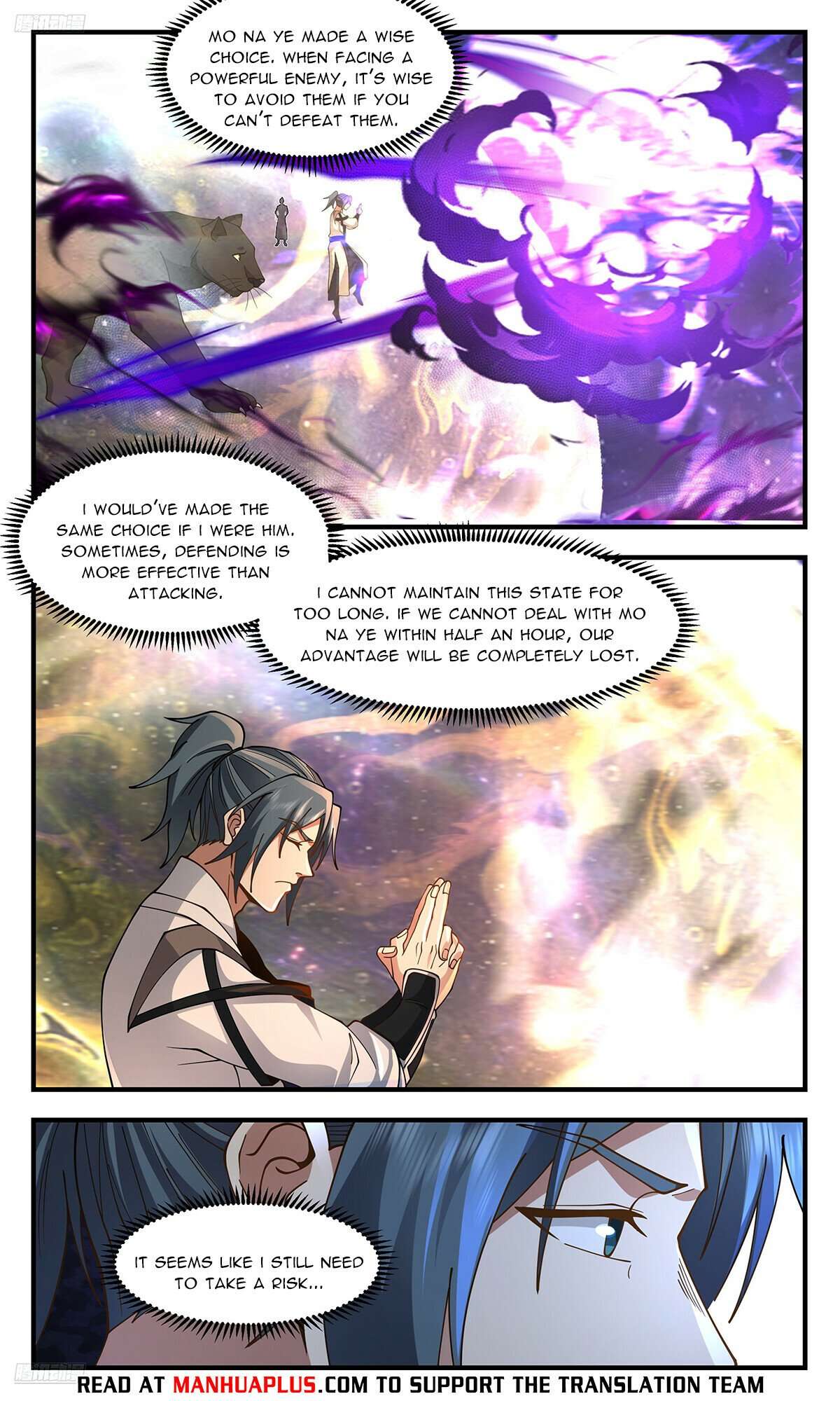 Page 4 of Chapter 3575