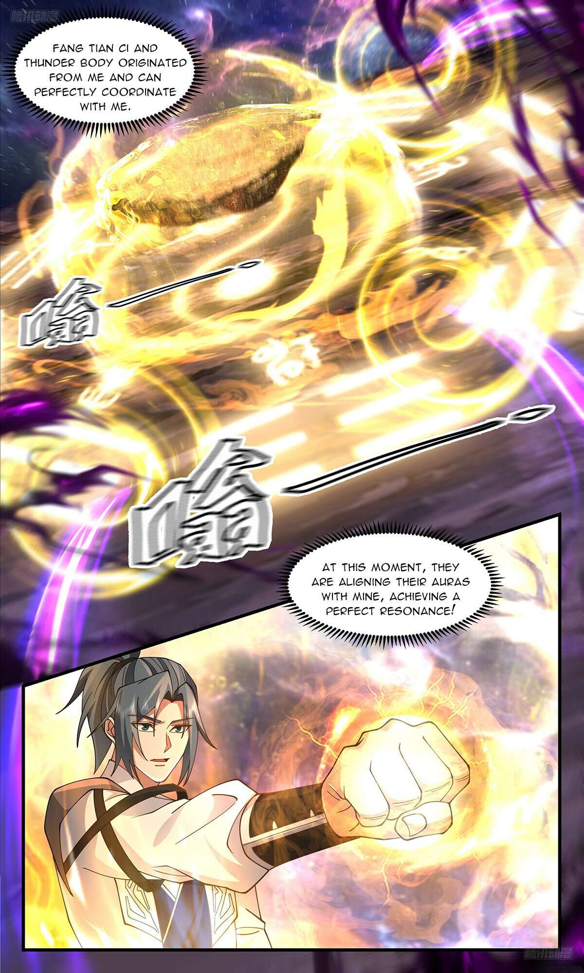 Page 6 of Chapter 3575