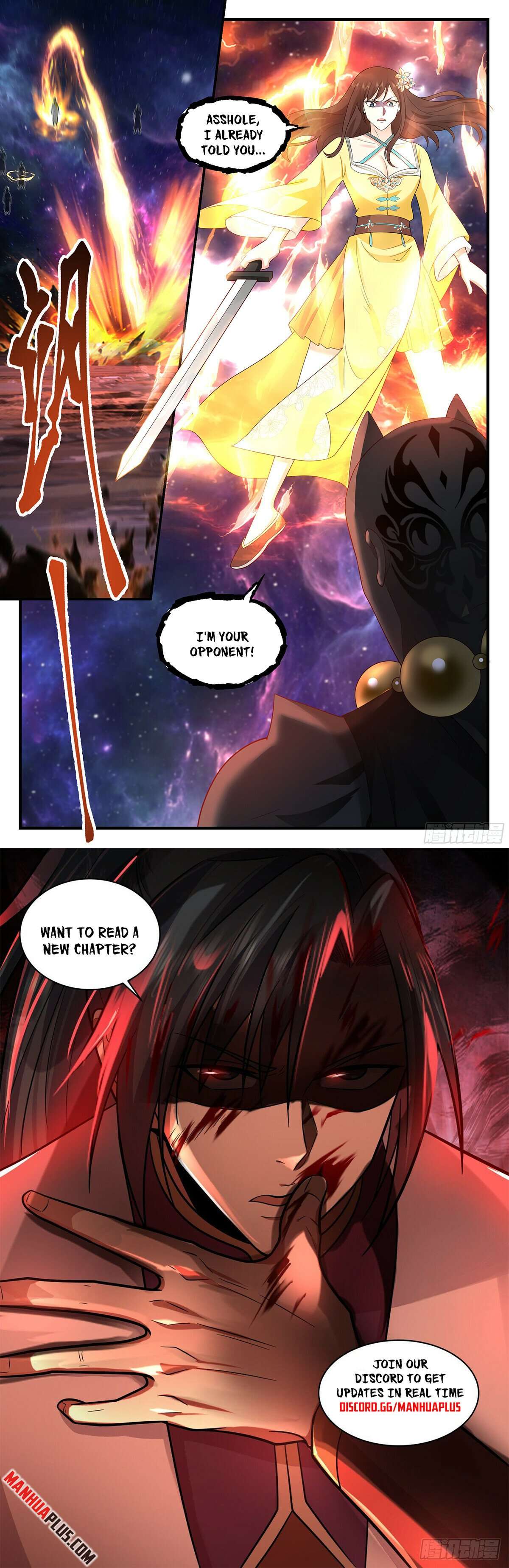 Page 12 of Chapter 3581