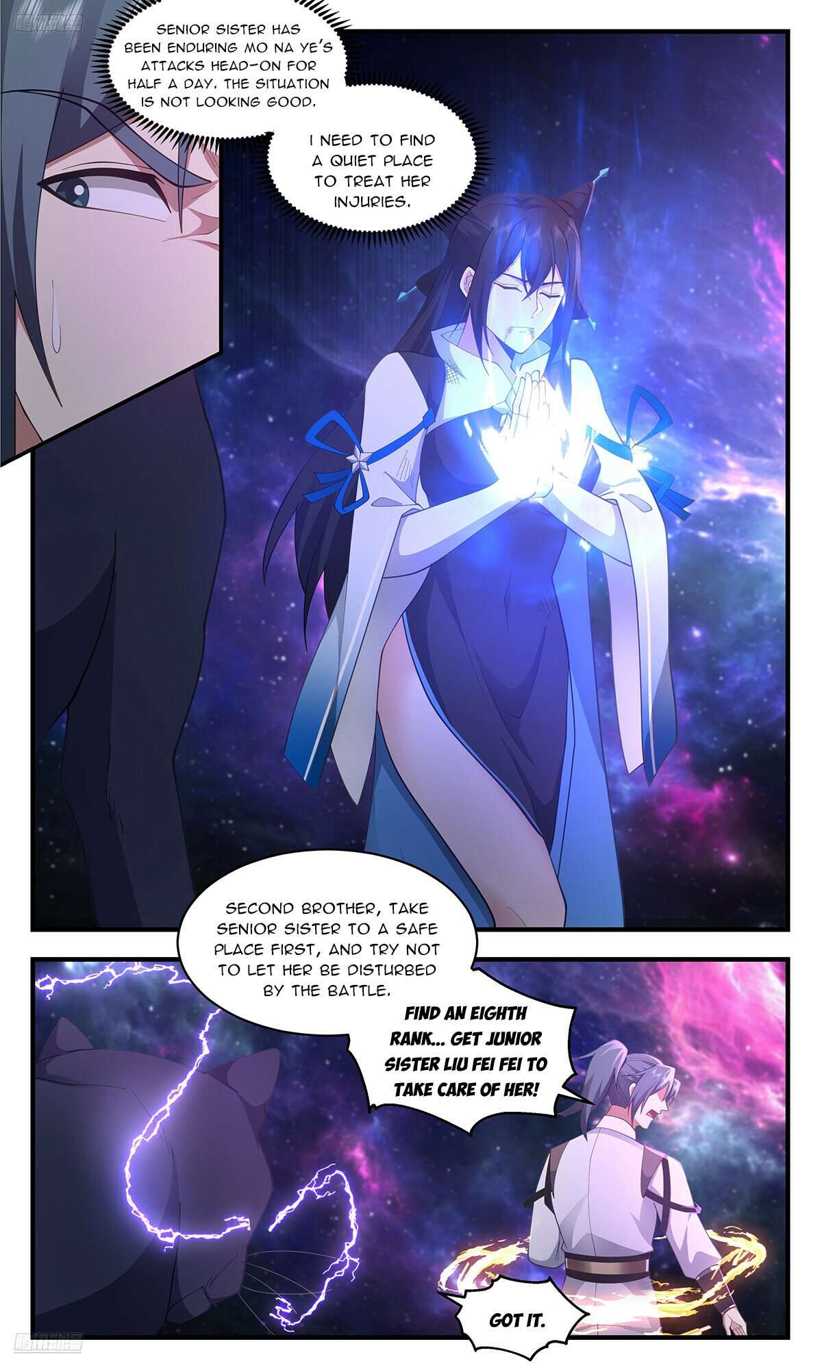 Page 2 of Chapter 3582