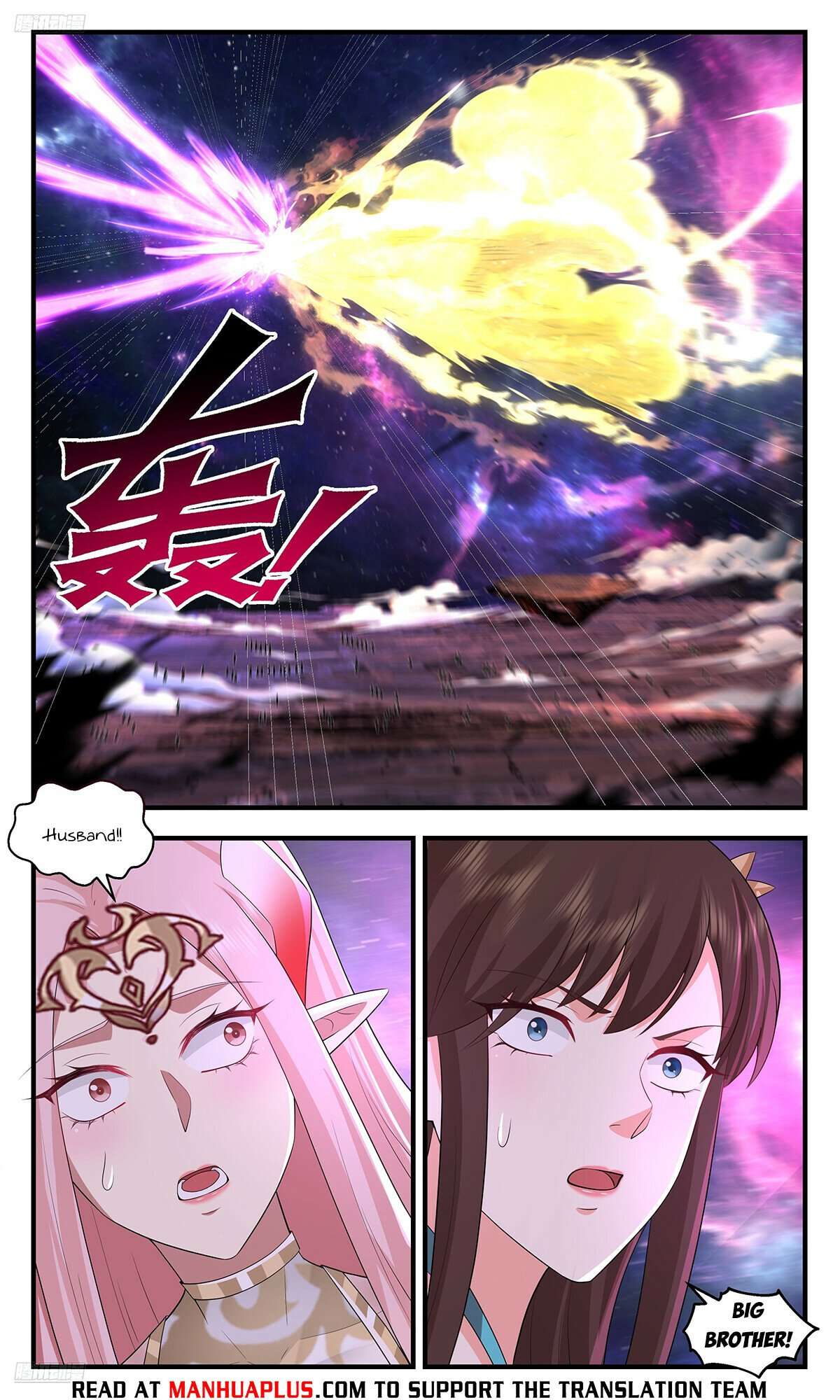 Page 4 of Chapter 3586