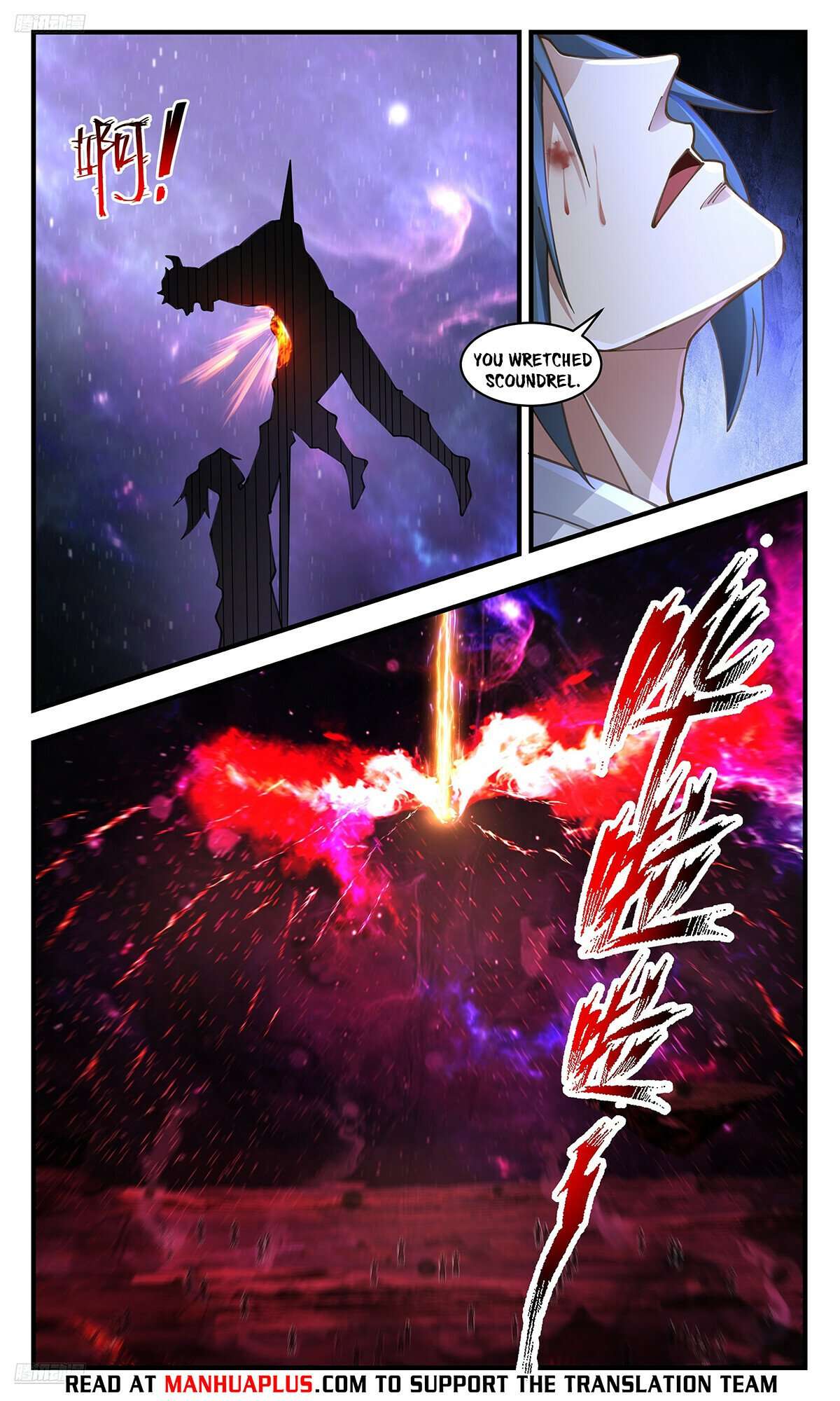 Page 4 of Chapter 3588