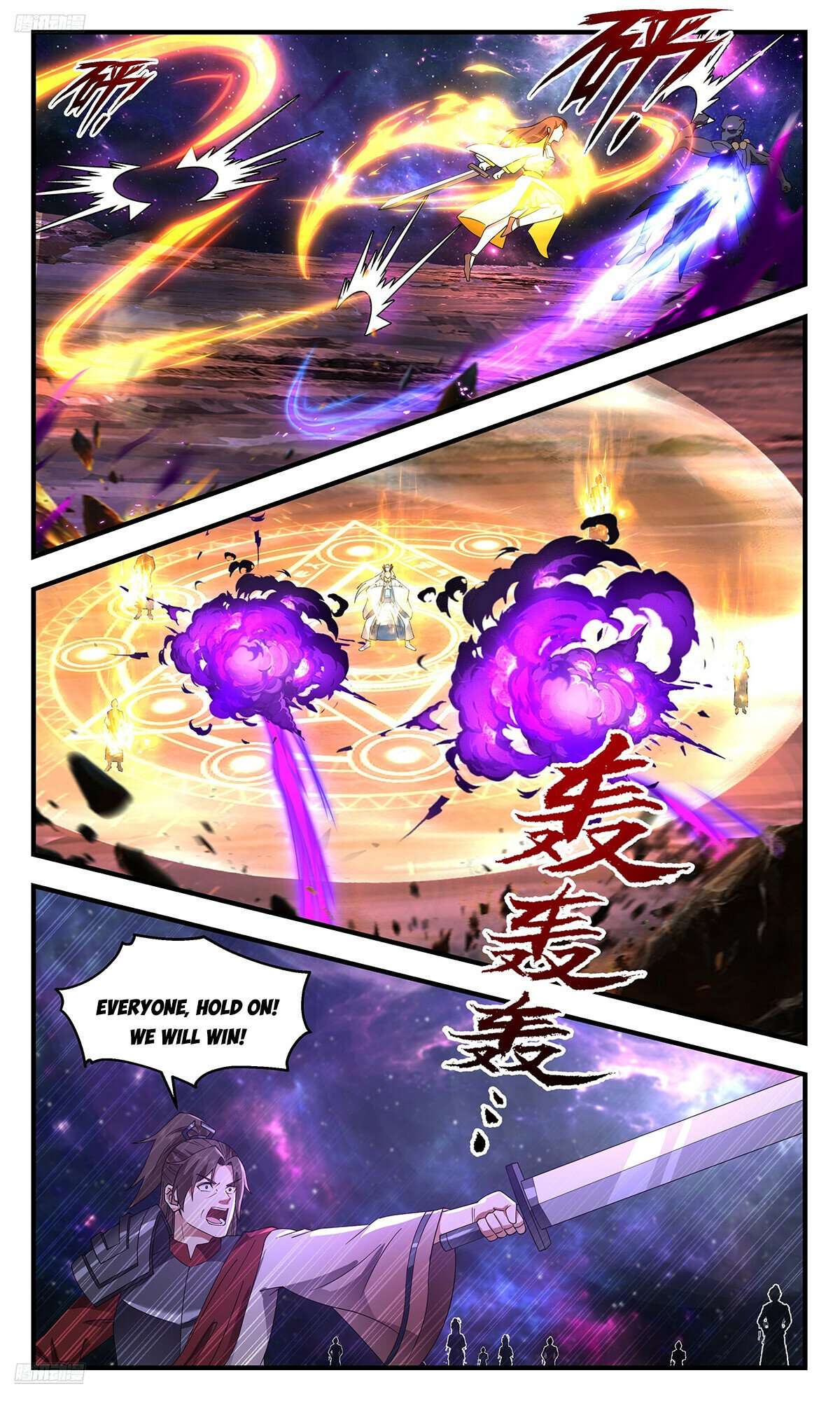 Page 2 of Chapter 3589