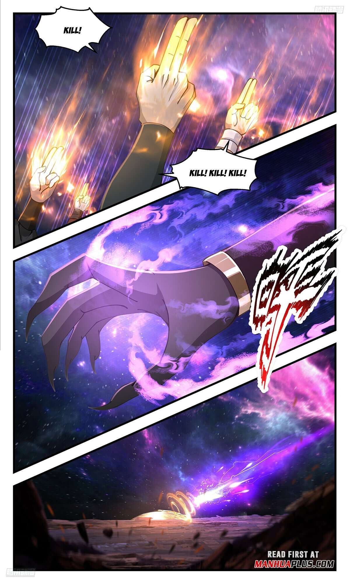 Page 5 of Chapter 3591