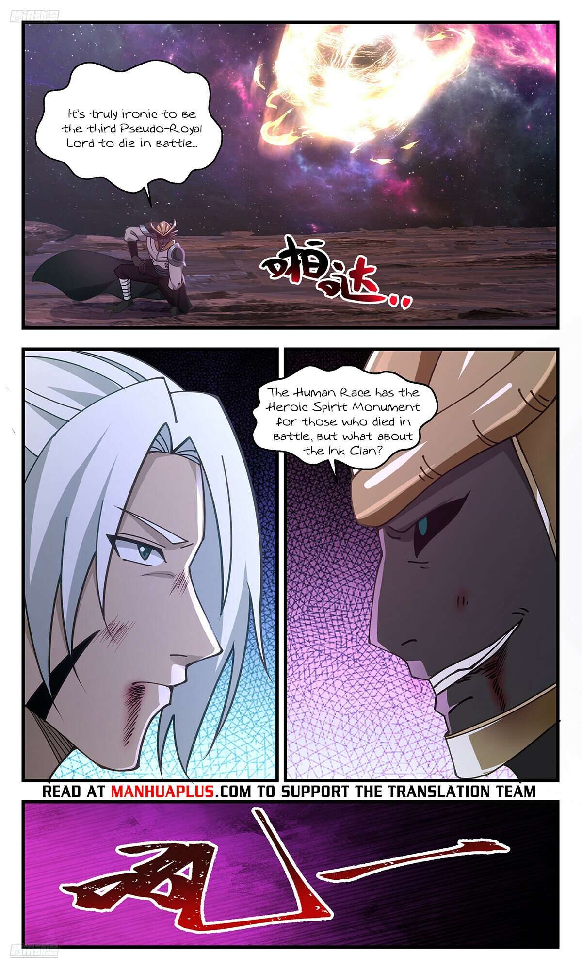 Page 8 of Chapter 3591