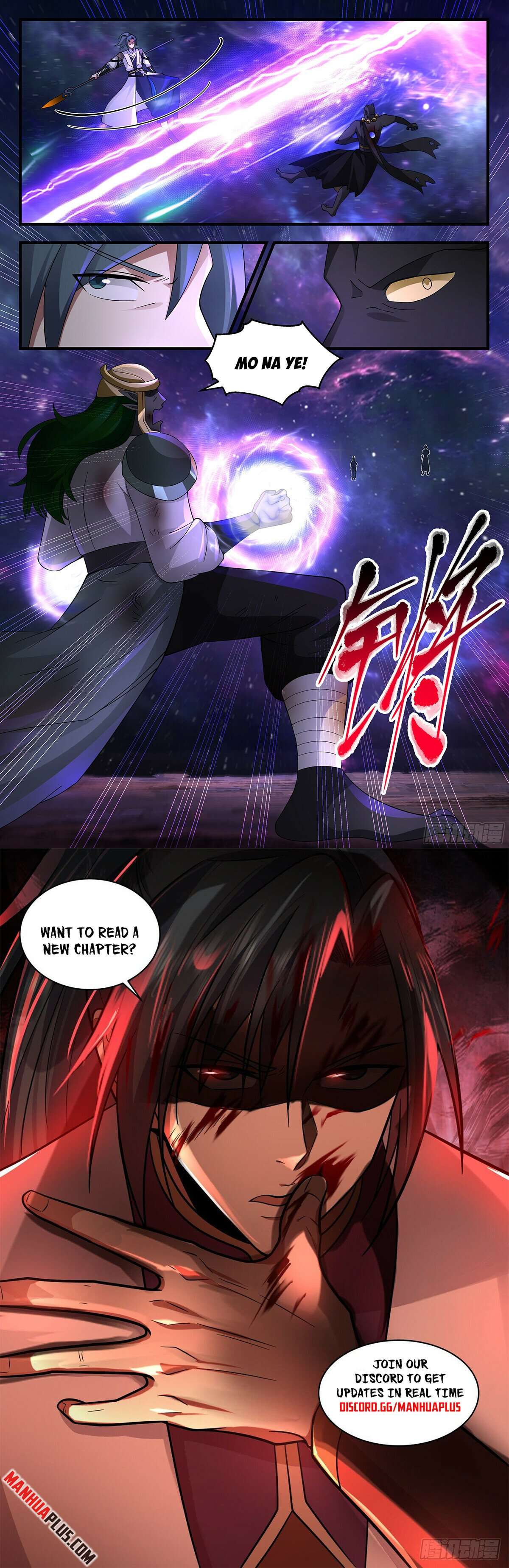 Page 12 of Chapter 3591