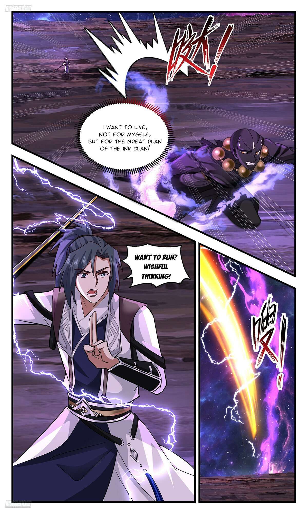 Page 2 of Chapter 3593