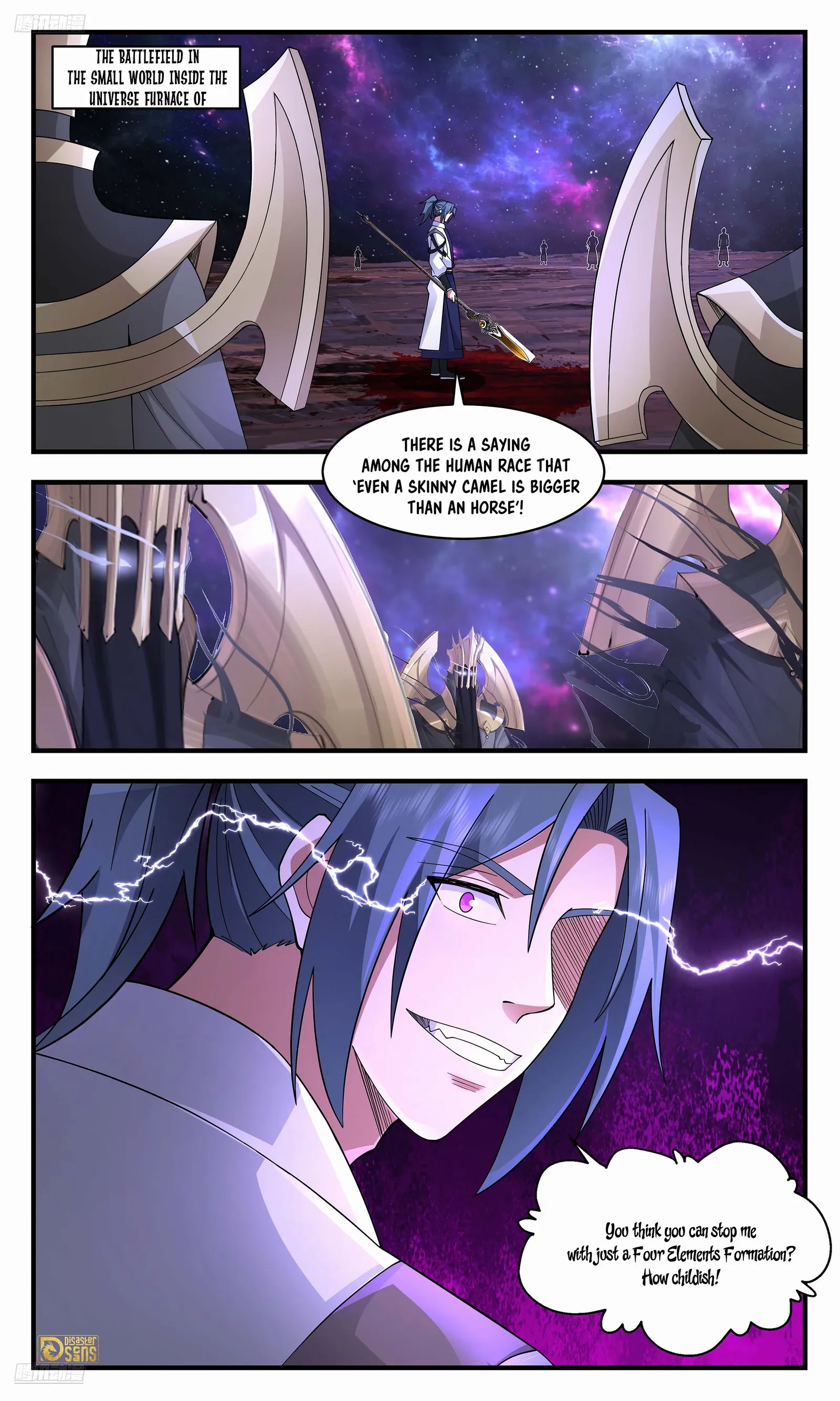 Page 1 of Chapter 3594