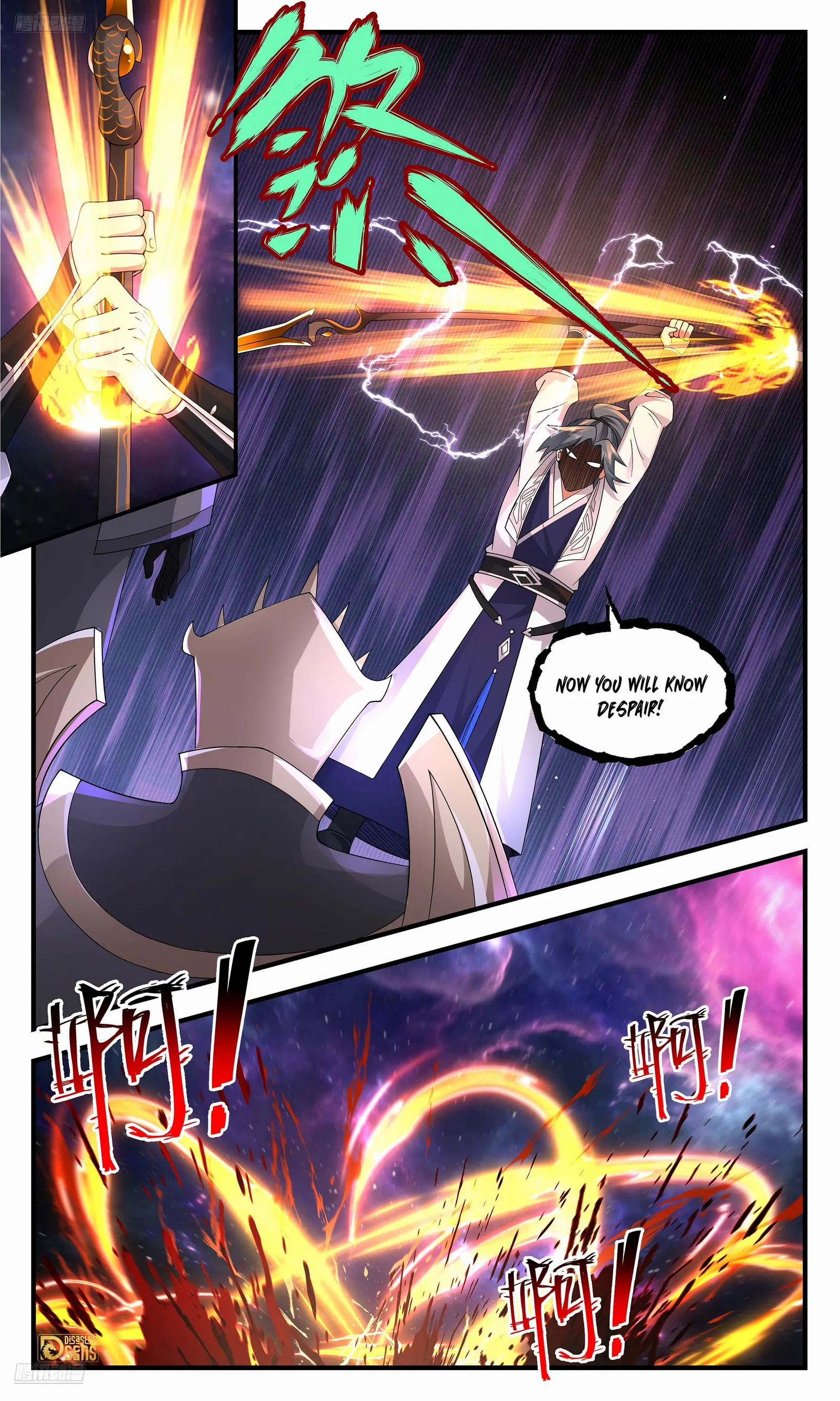 Page 2 of Chapter 3594