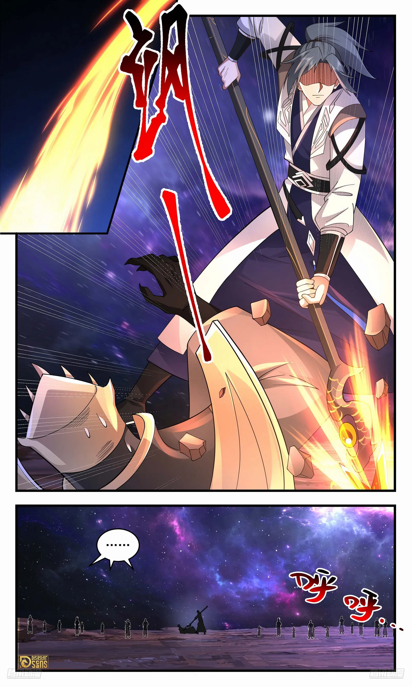 Page 4 of Chapter 3594
