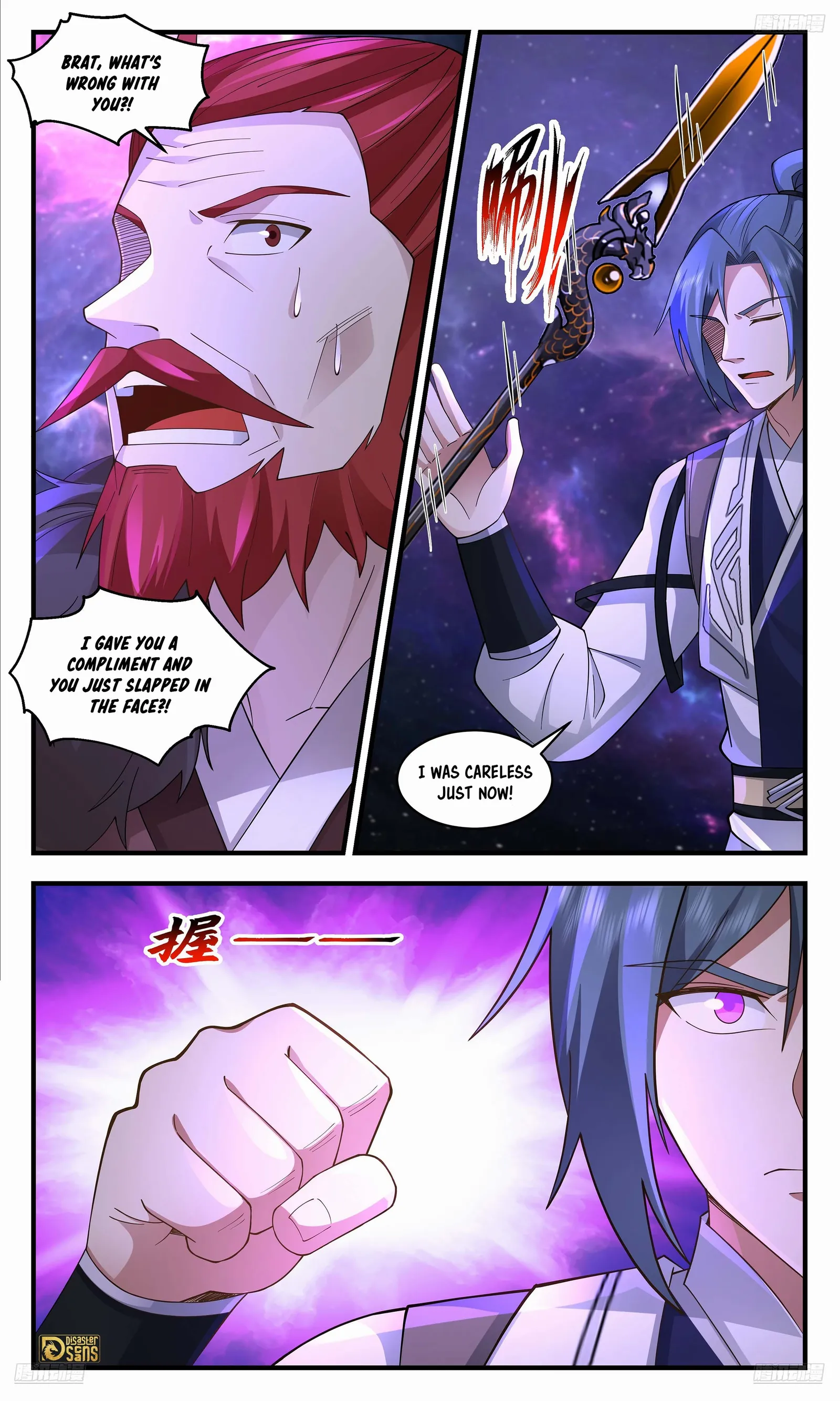 Page 5 of Chapter 3594