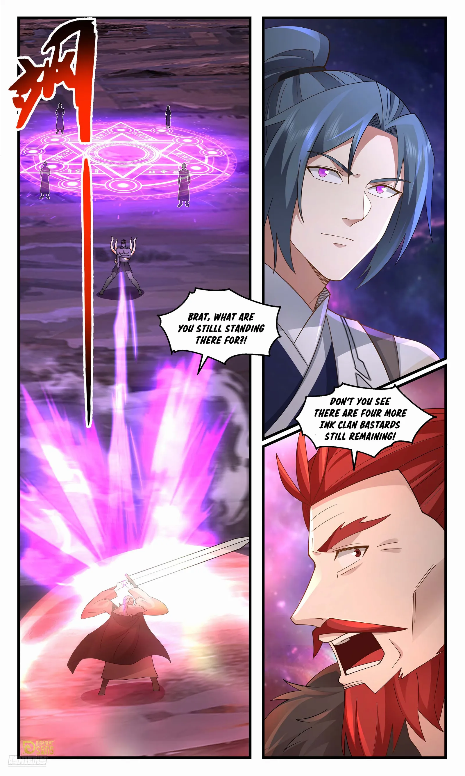 Page 7 of Chapter 3594