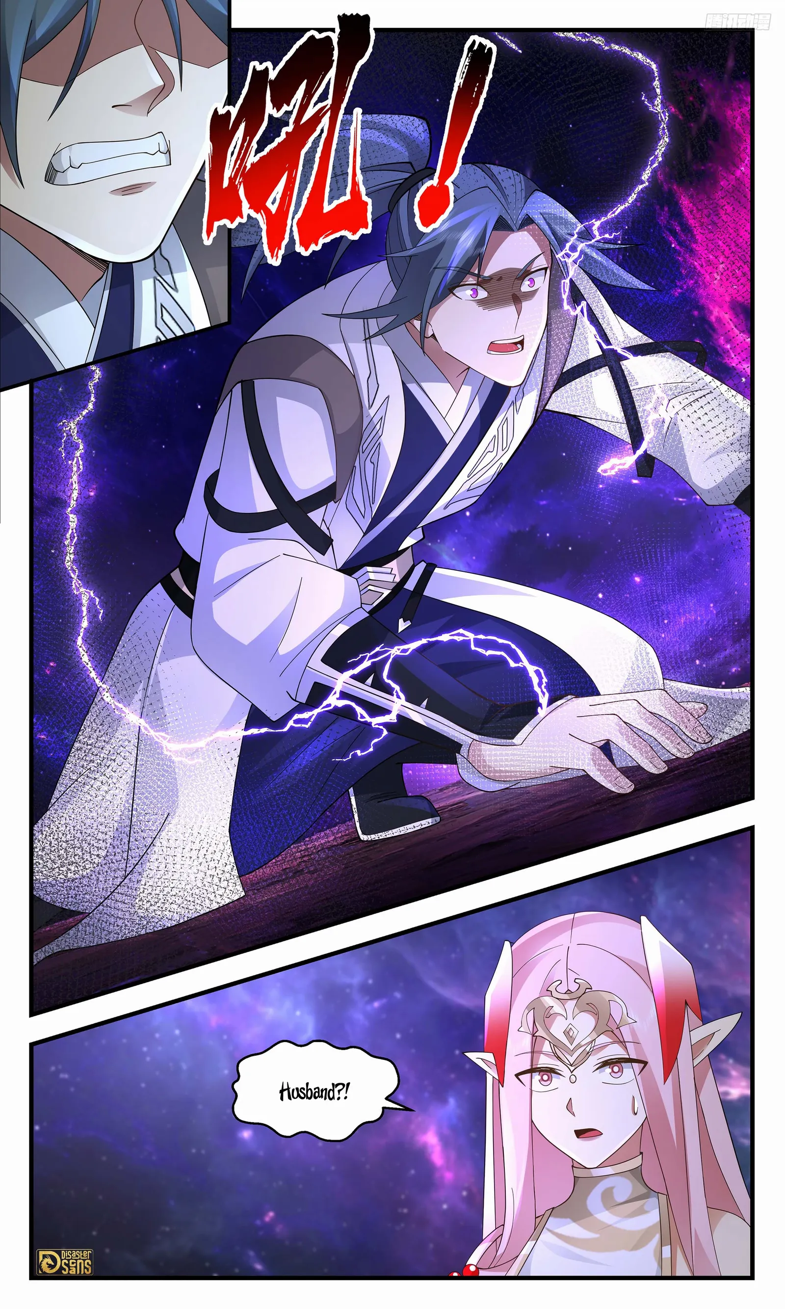 Page 8 of Chapter 3594