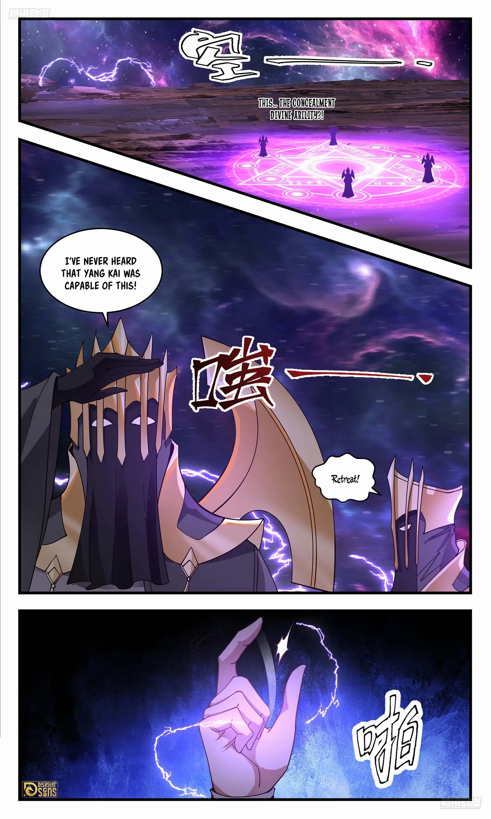 Page 9 of Chapter 3594