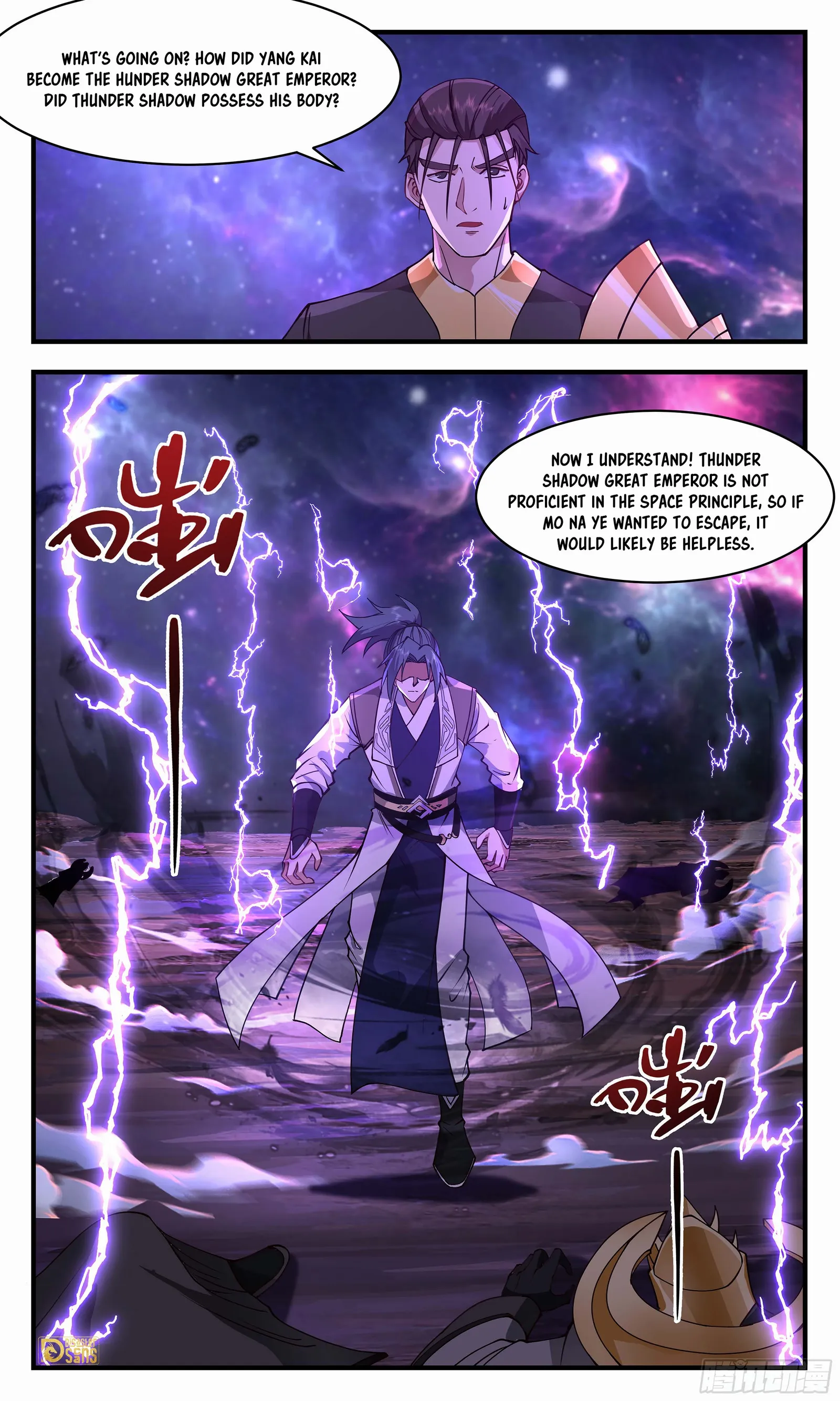 Page 12 of Chapter 3594