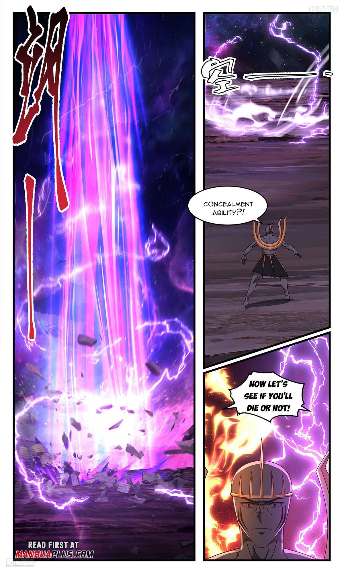 Page 5 of Chapter 3595