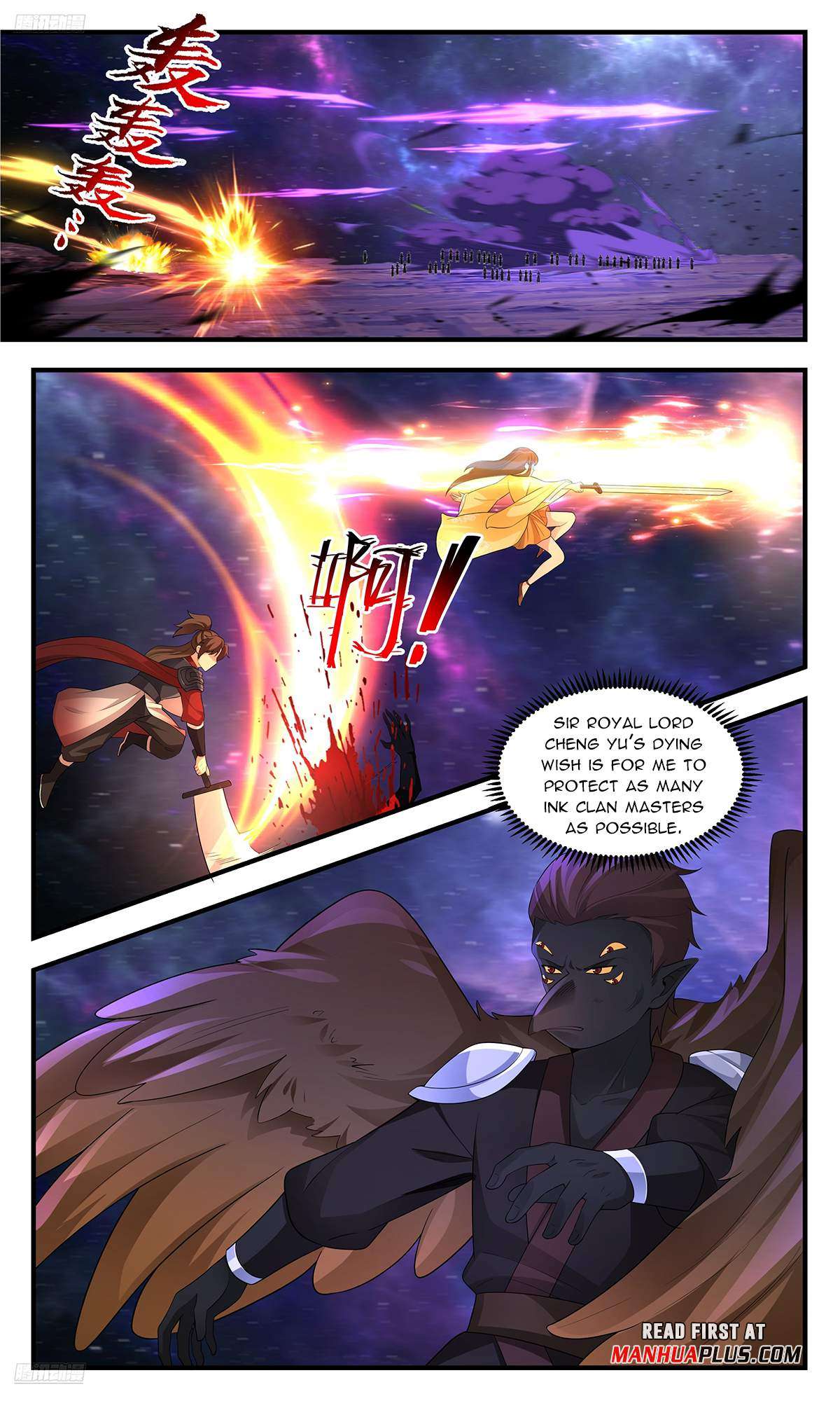 Page 3 of Chapter 3596