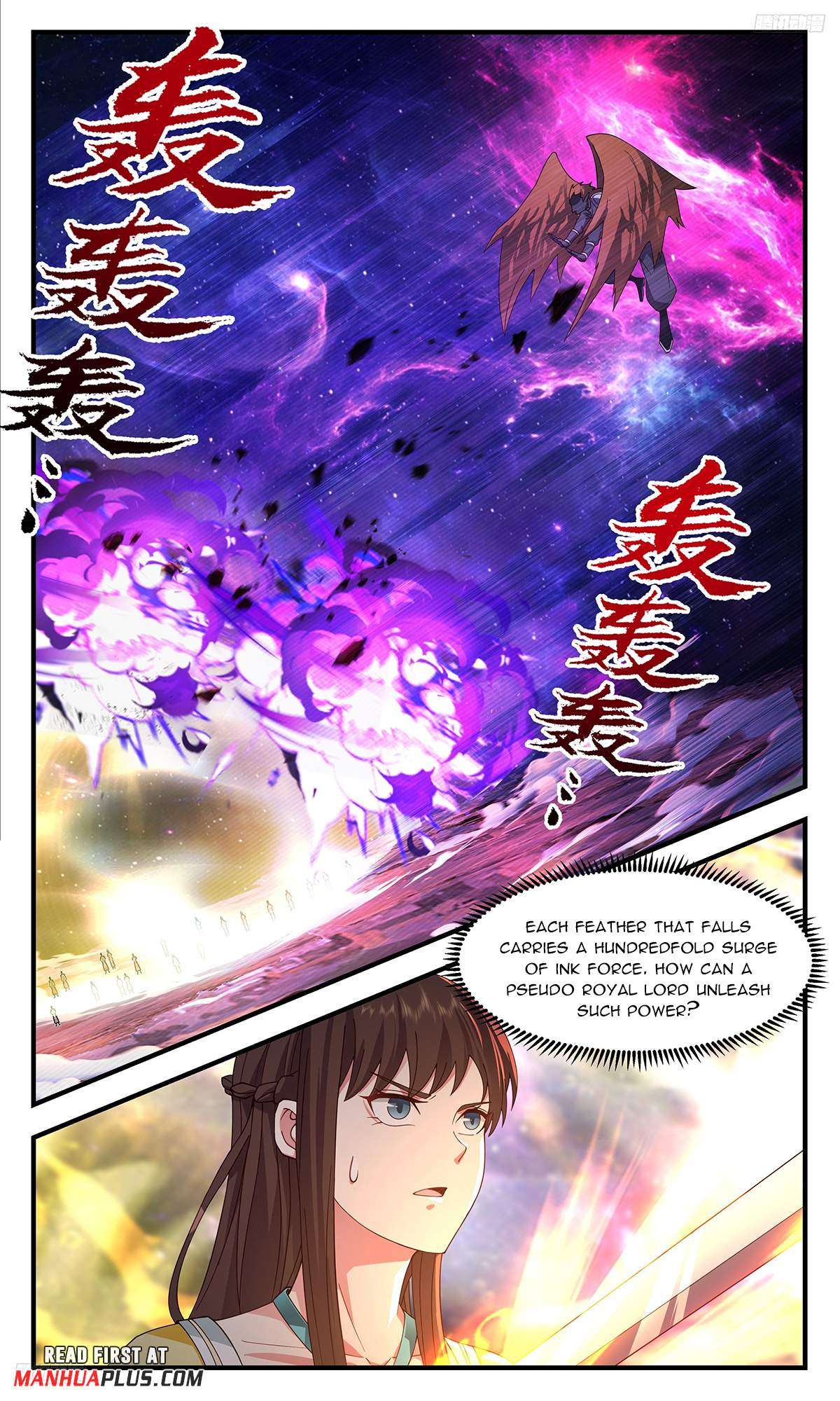 Page 5 of Chapter 3596