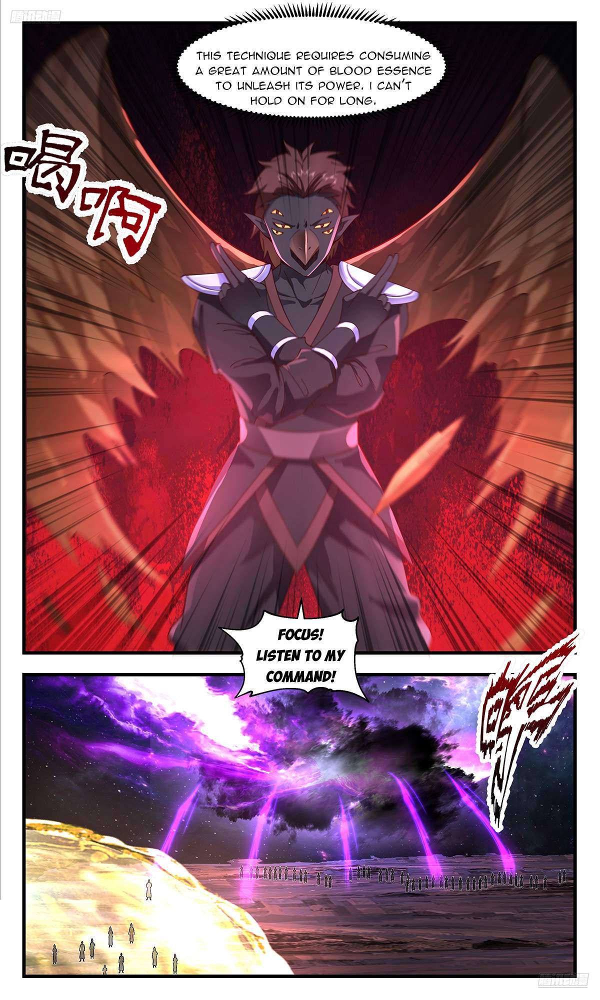 Page 6 of Chapter 3596