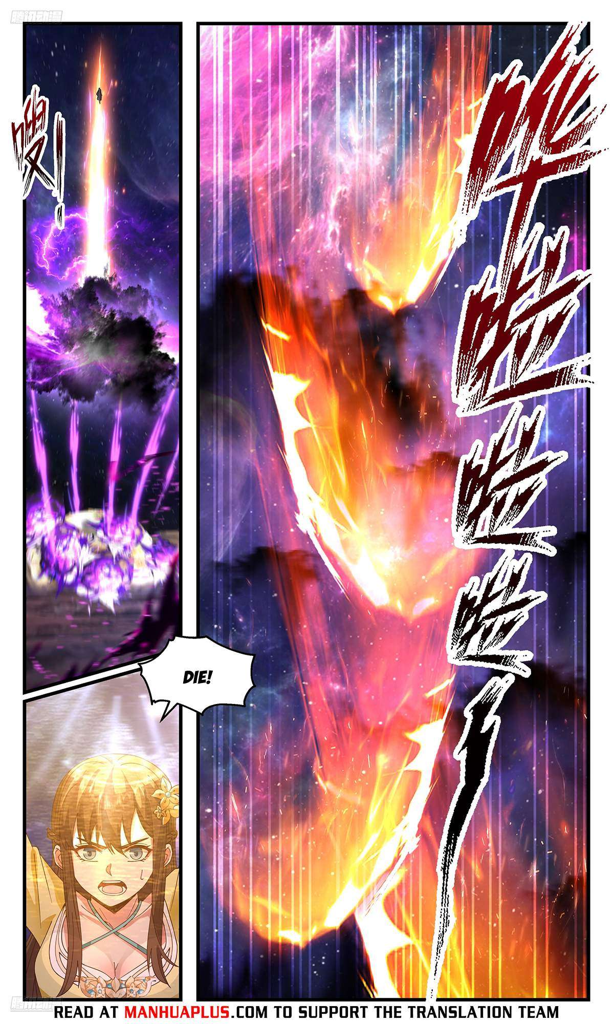 Page 8 of Chapter 3596