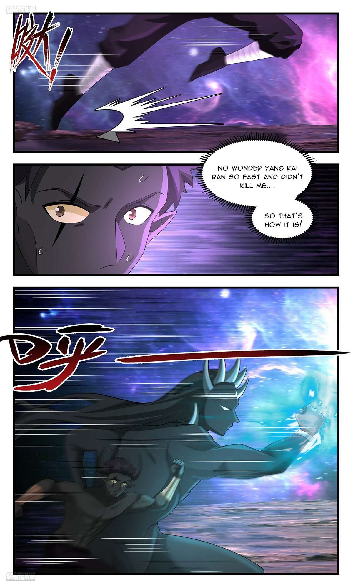 Page 2 of Chapter 3605